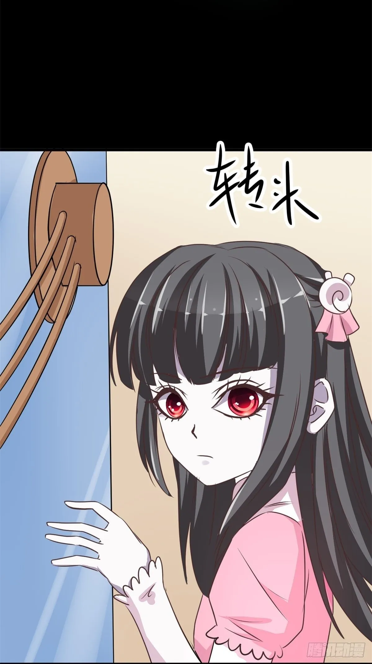 007 小米（上） 第65页