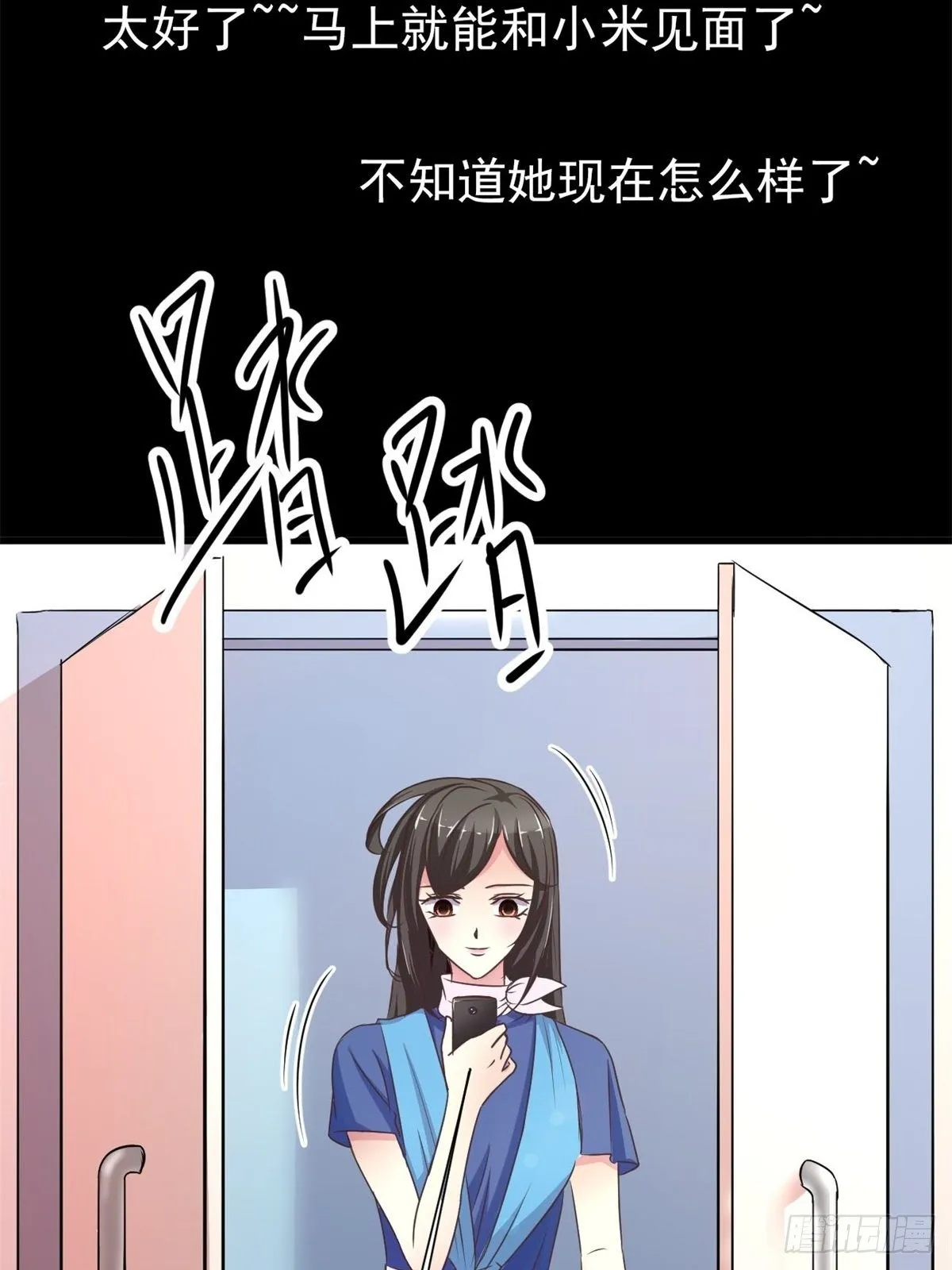 008 小米（中） 第3页
