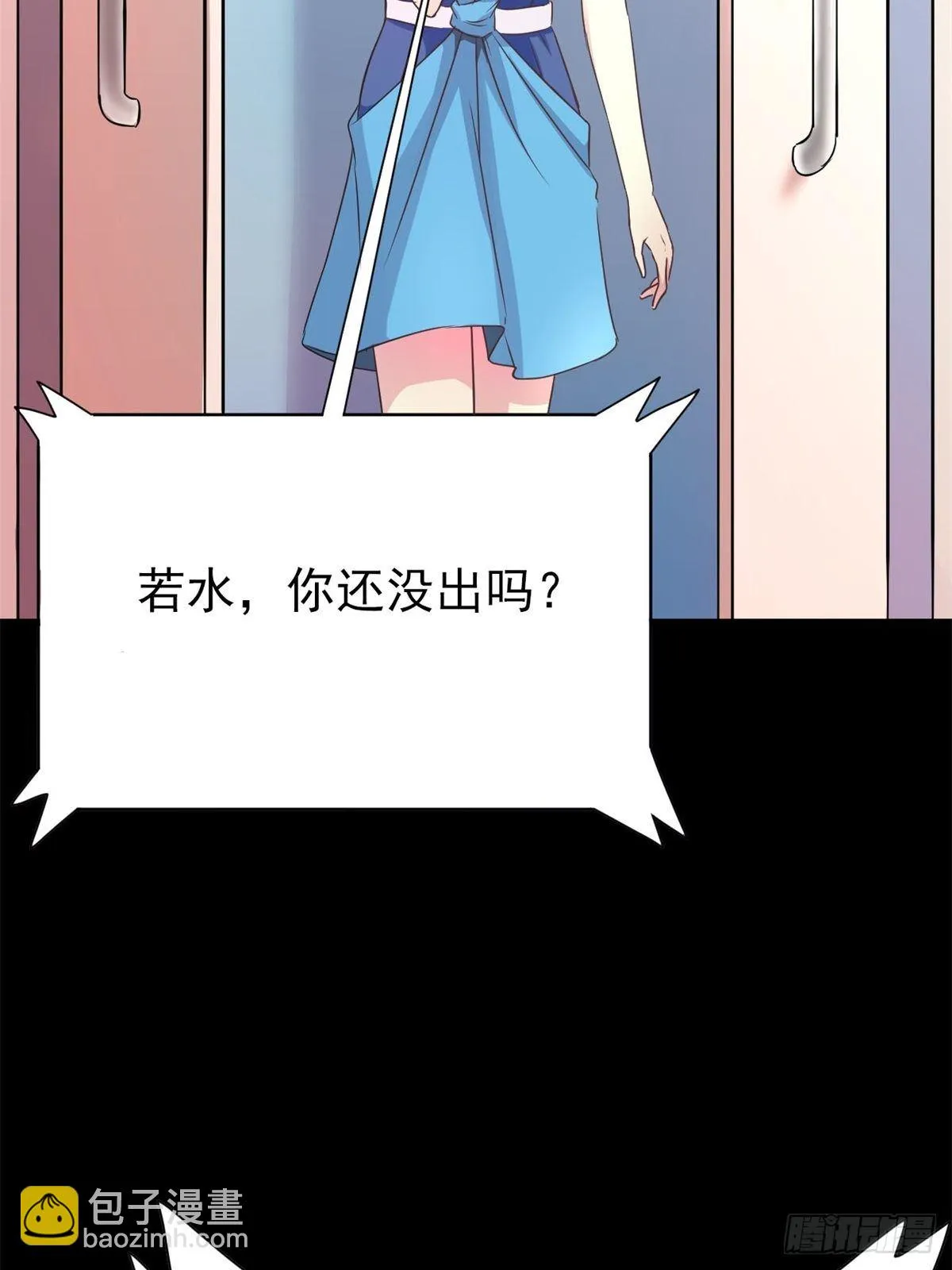 008 小米（中） 第4页