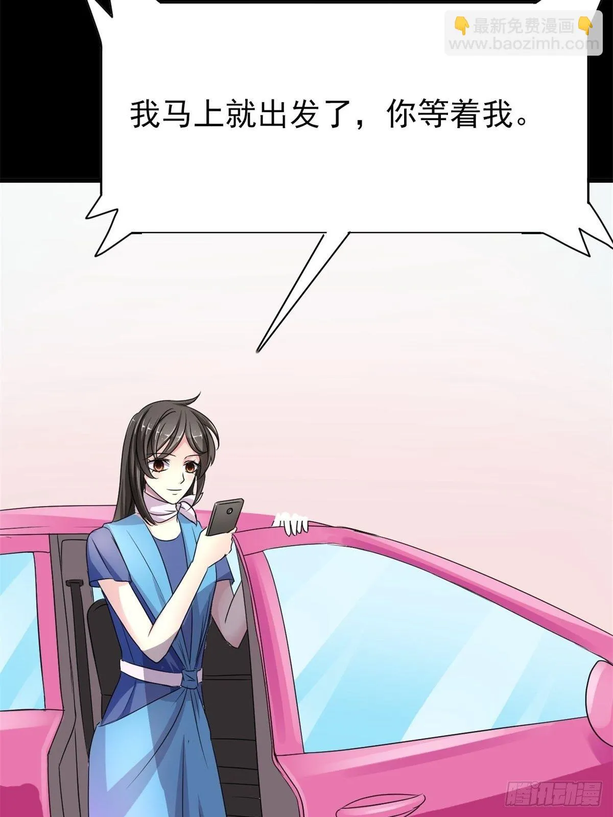 008 小米（中） 第5页