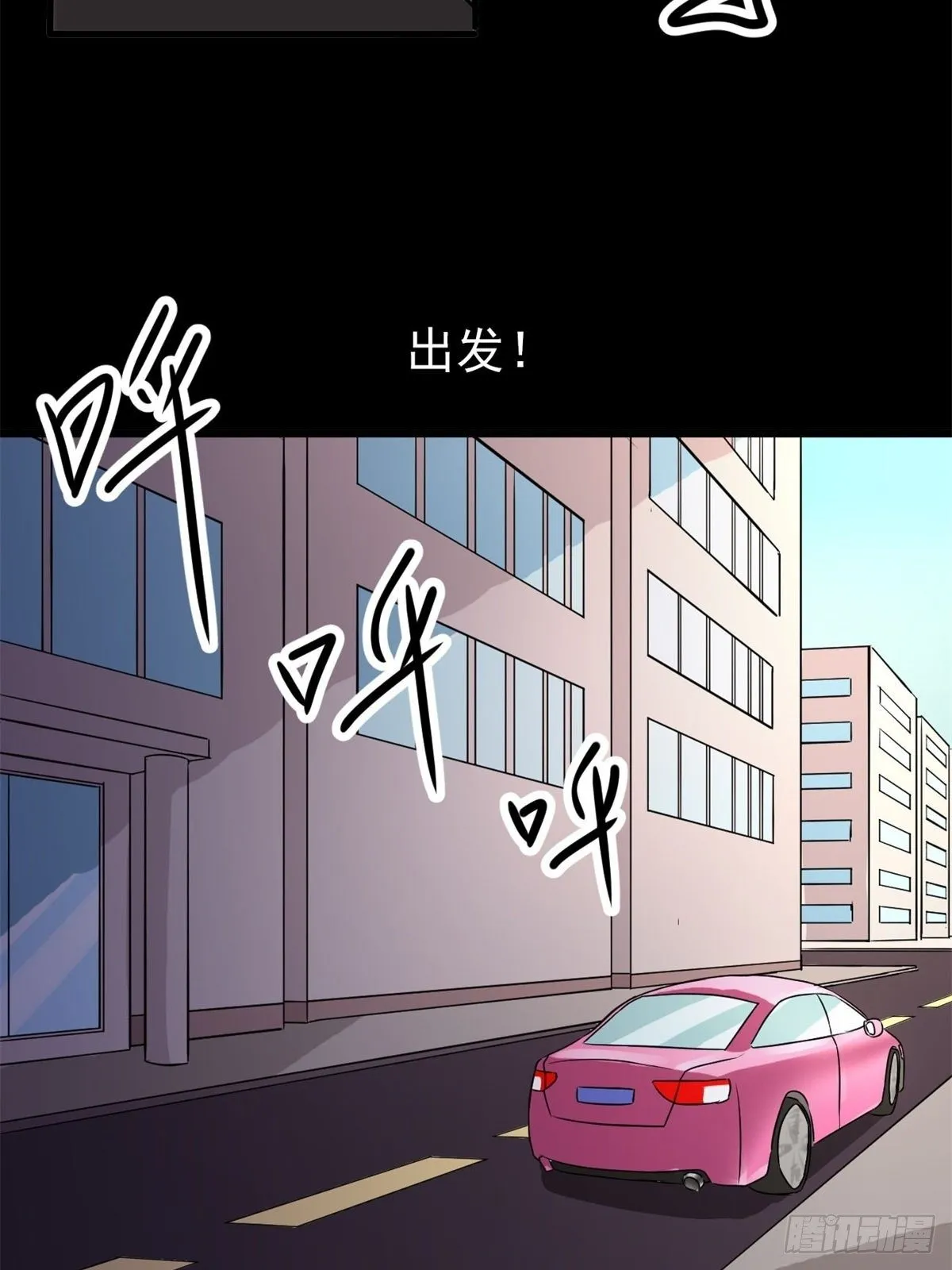 008 小米（中） 第7页