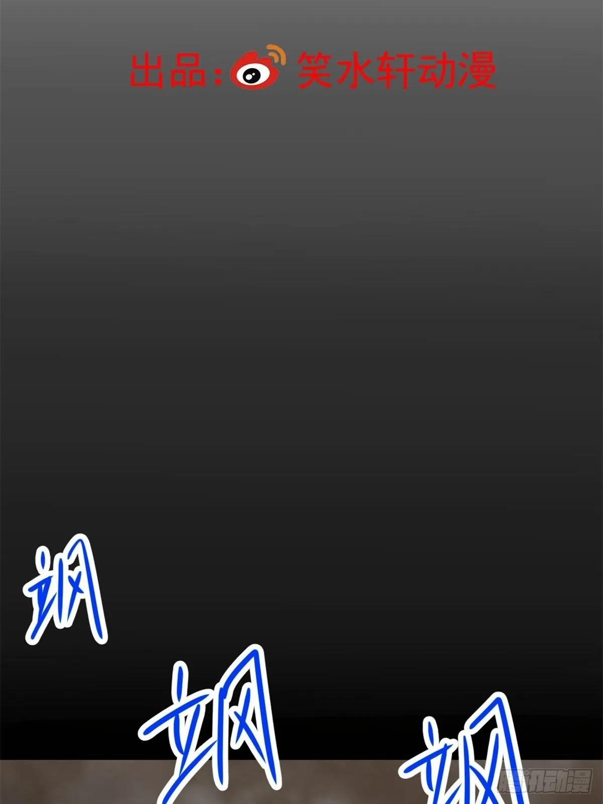 008 小米（中） 第9页