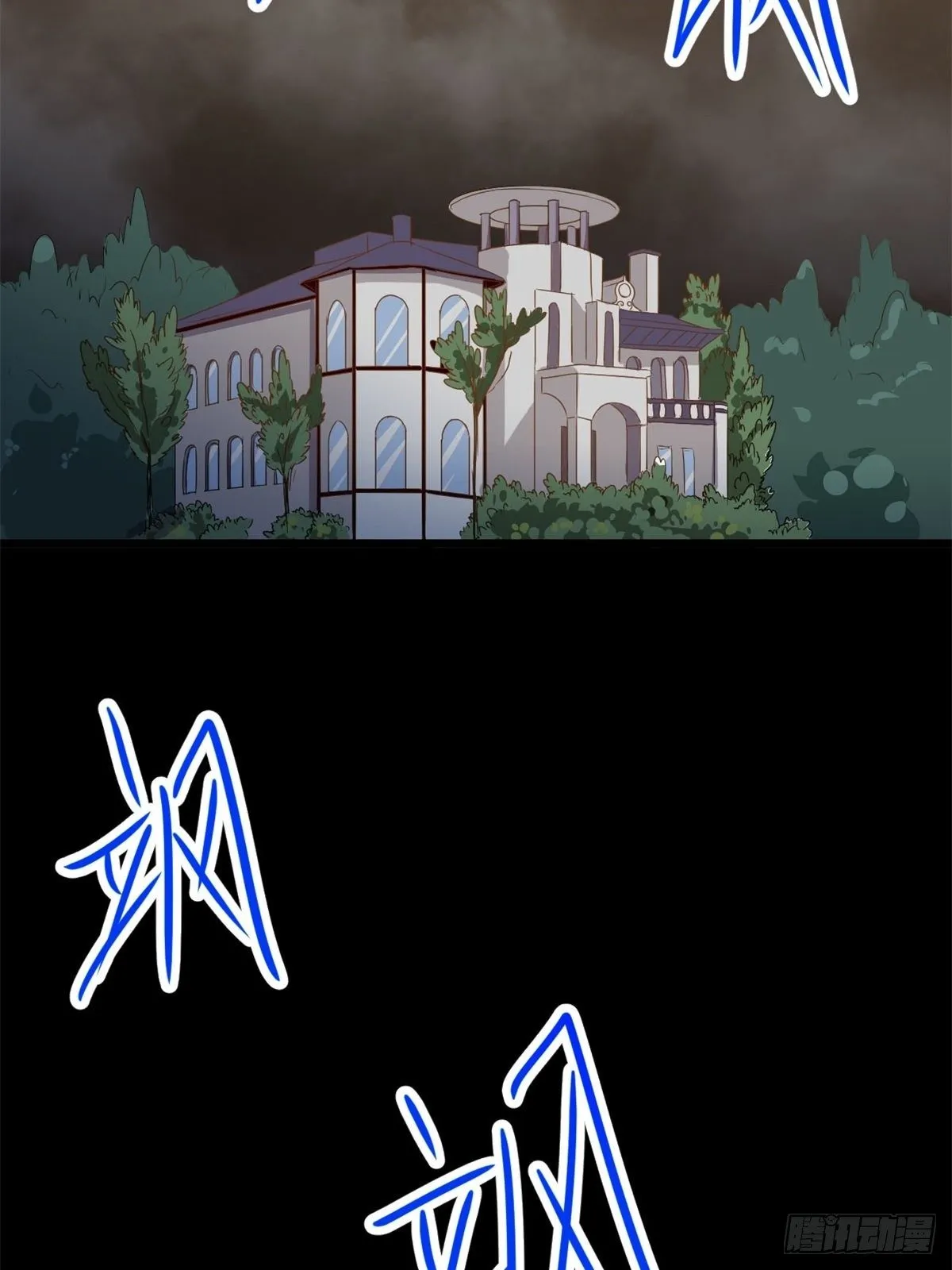 008 小米（中） 第10页