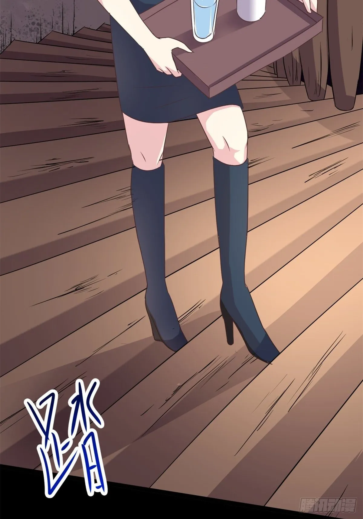 008 小米（中） 第13页