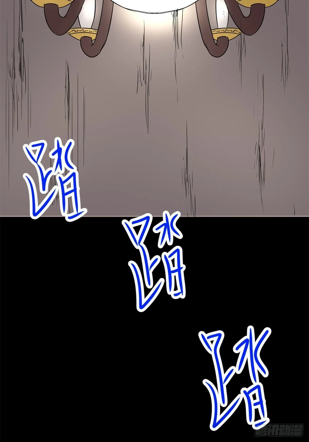 008 小米（中） 第15页
