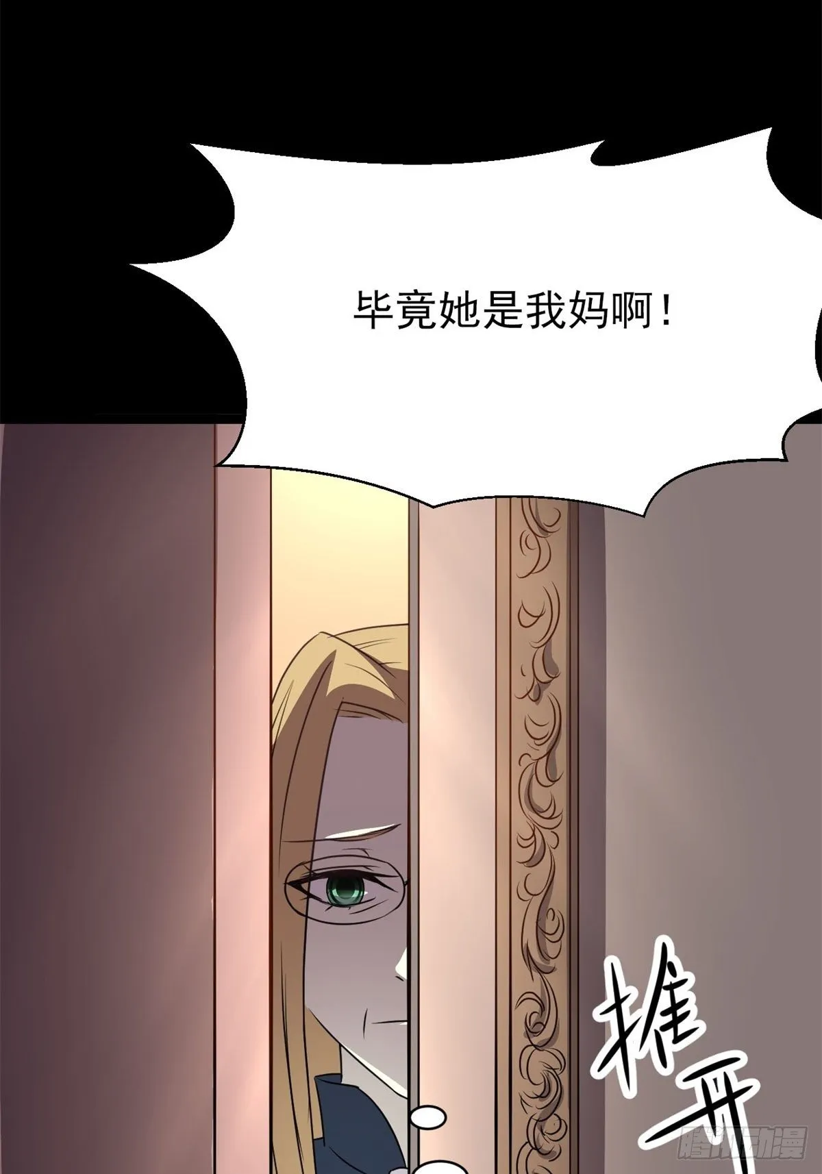 008 小米（中） 第16页