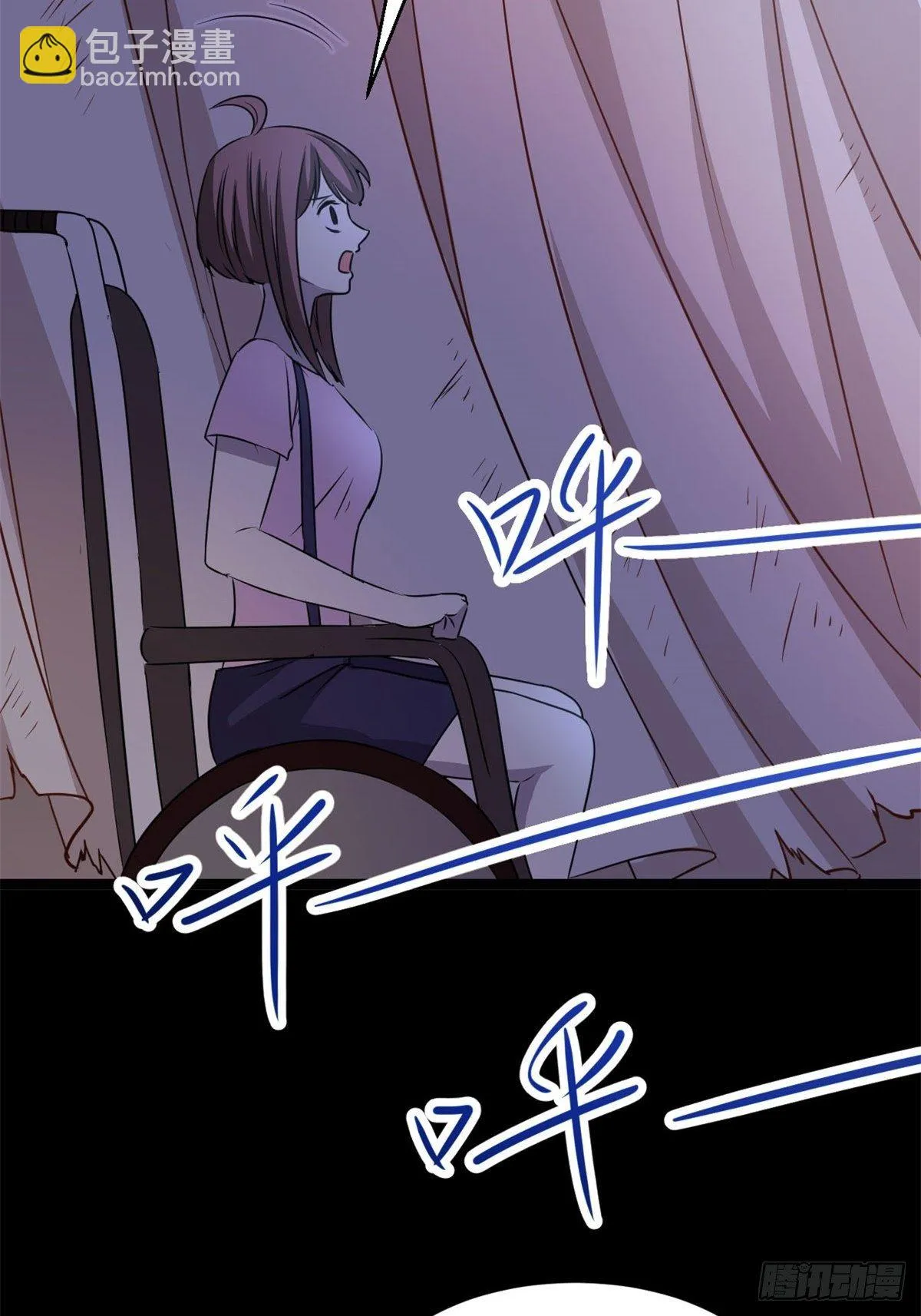 008 小米（中） 第18页