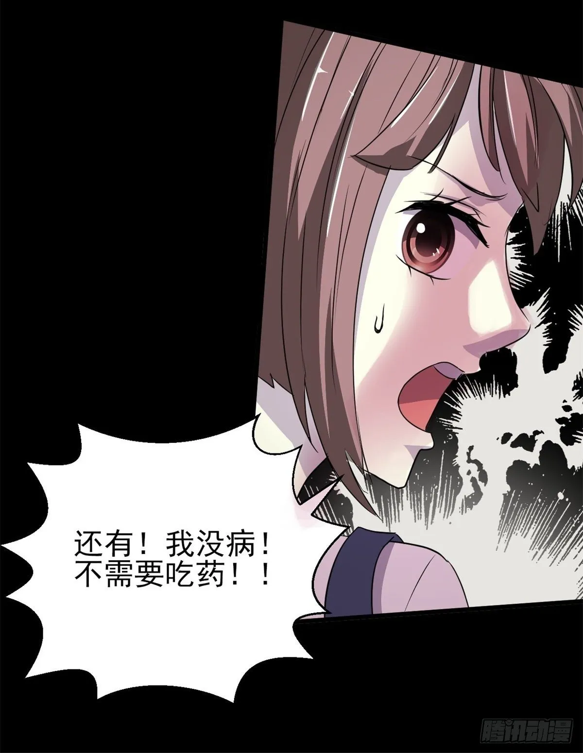 008 小米（中） 第20页
