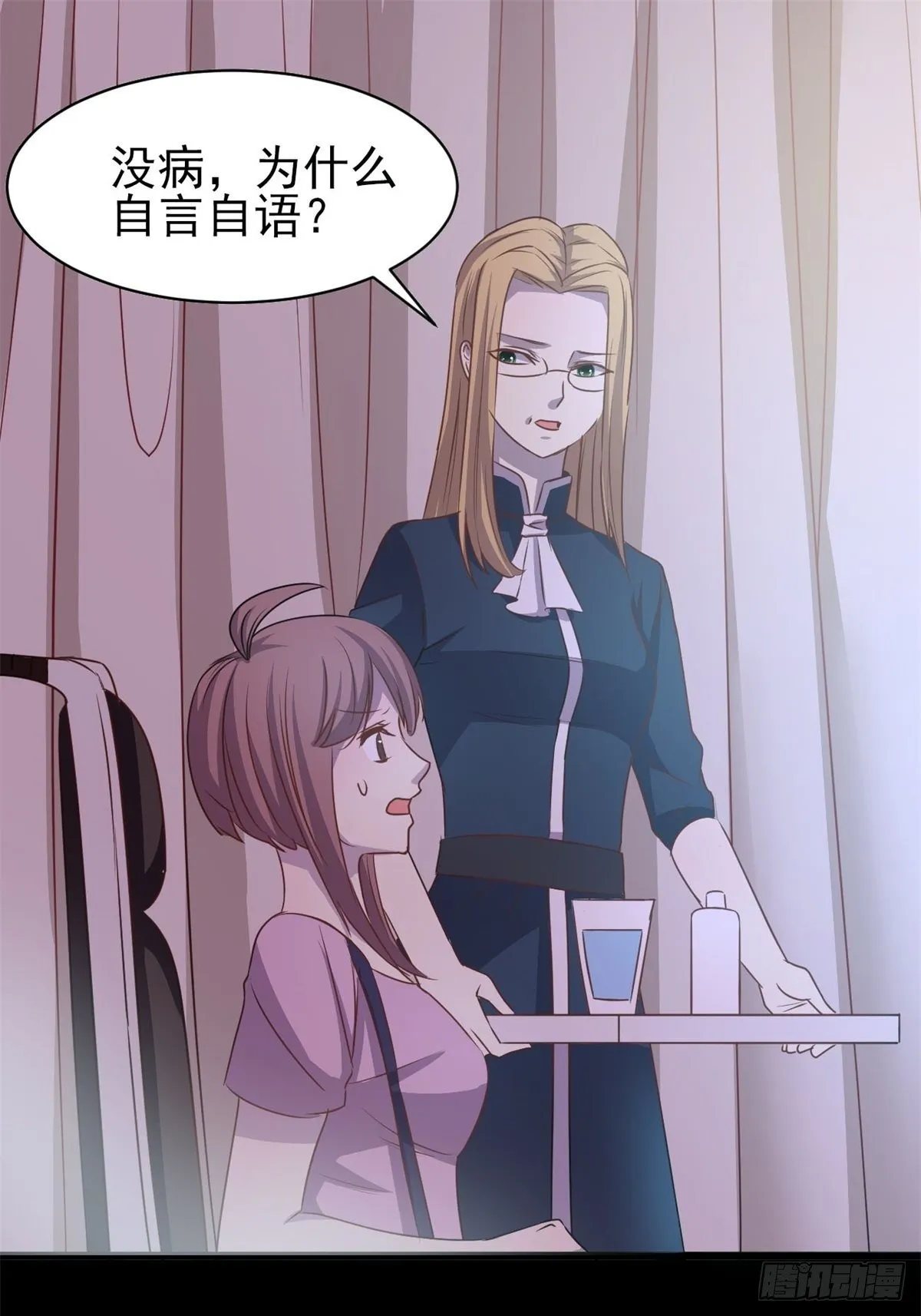 008 小米（中） 第21页