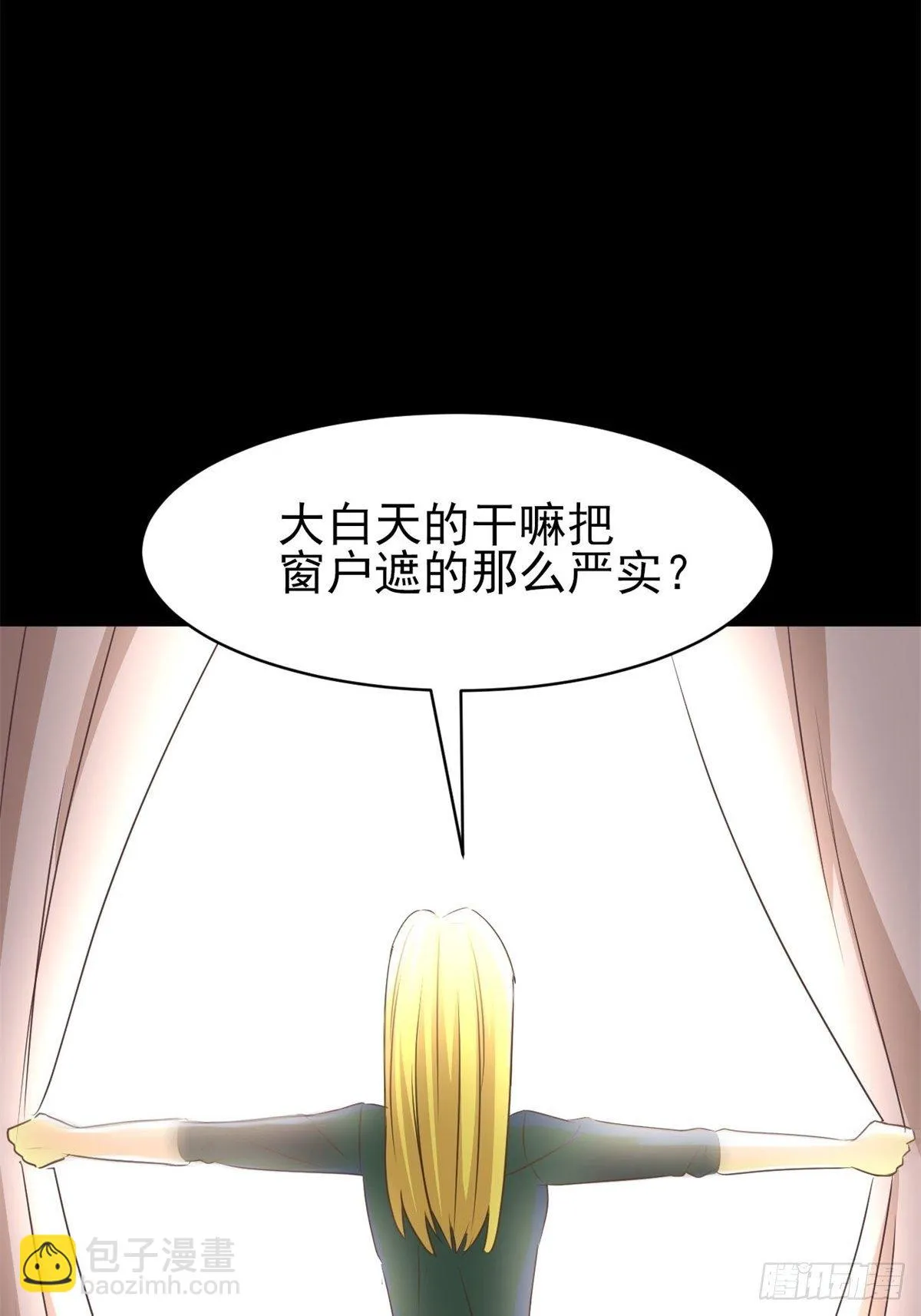 008 小米（中） 第22页