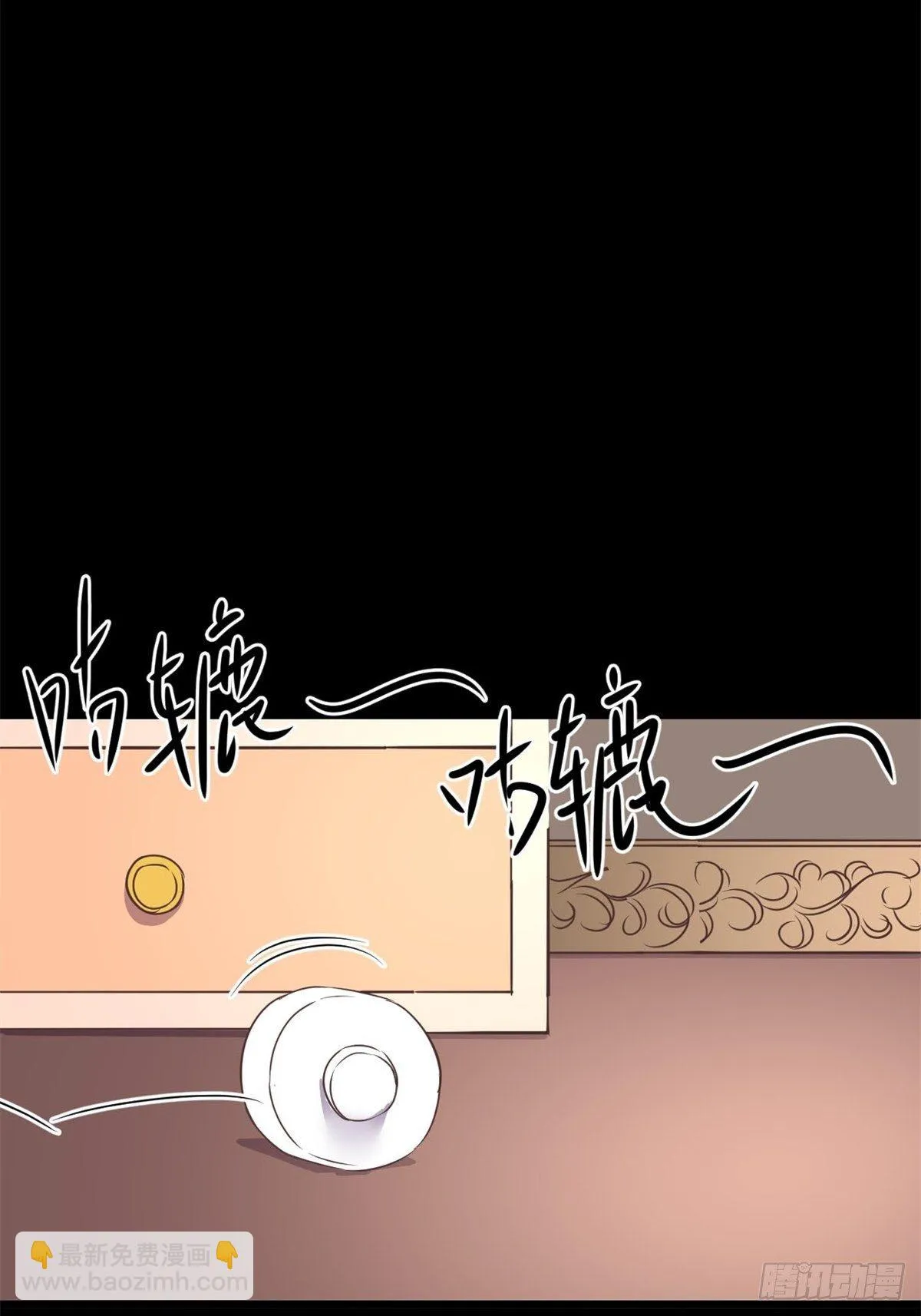 008 小米（中） 第26页