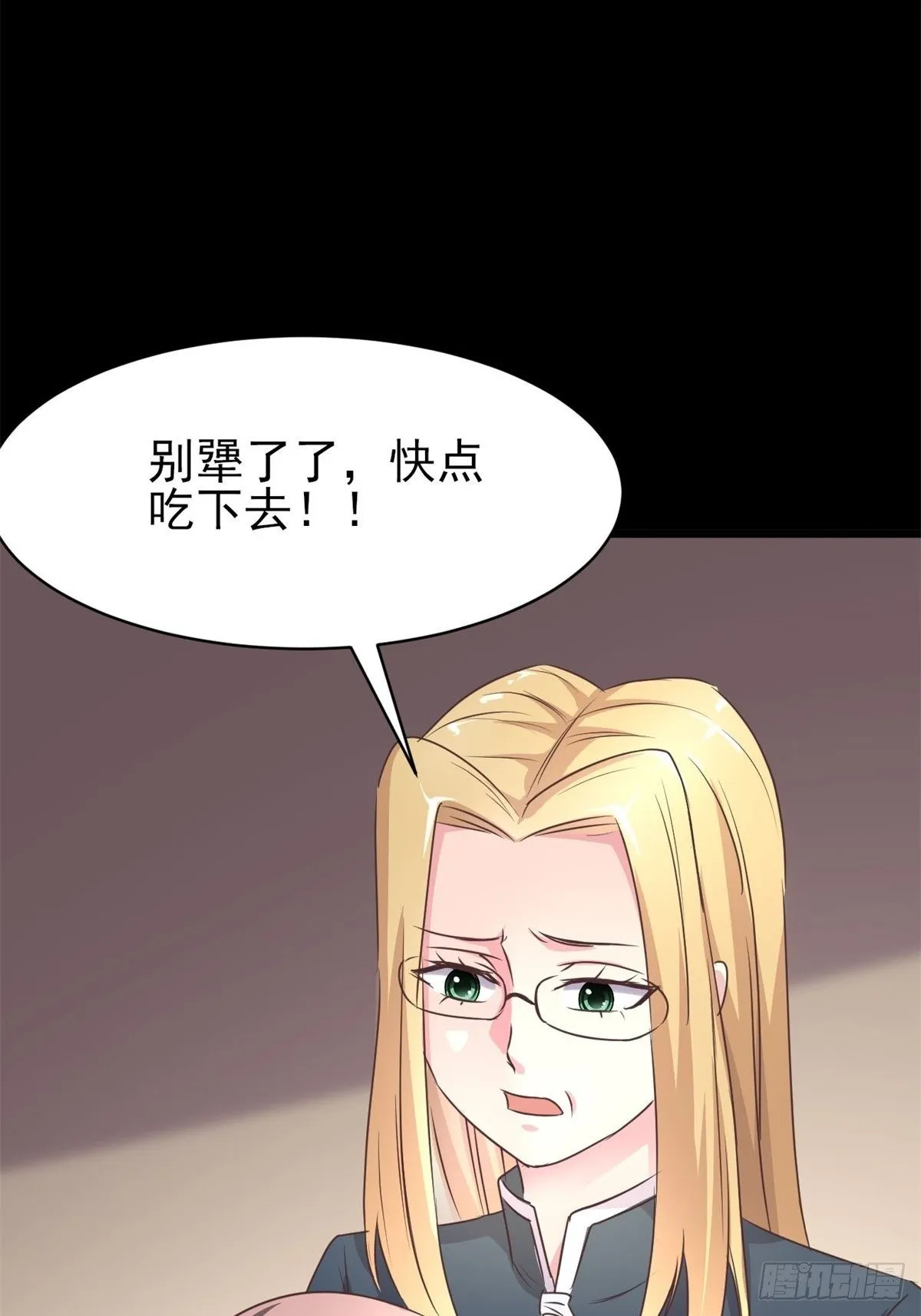 008 小米（中） 第28页