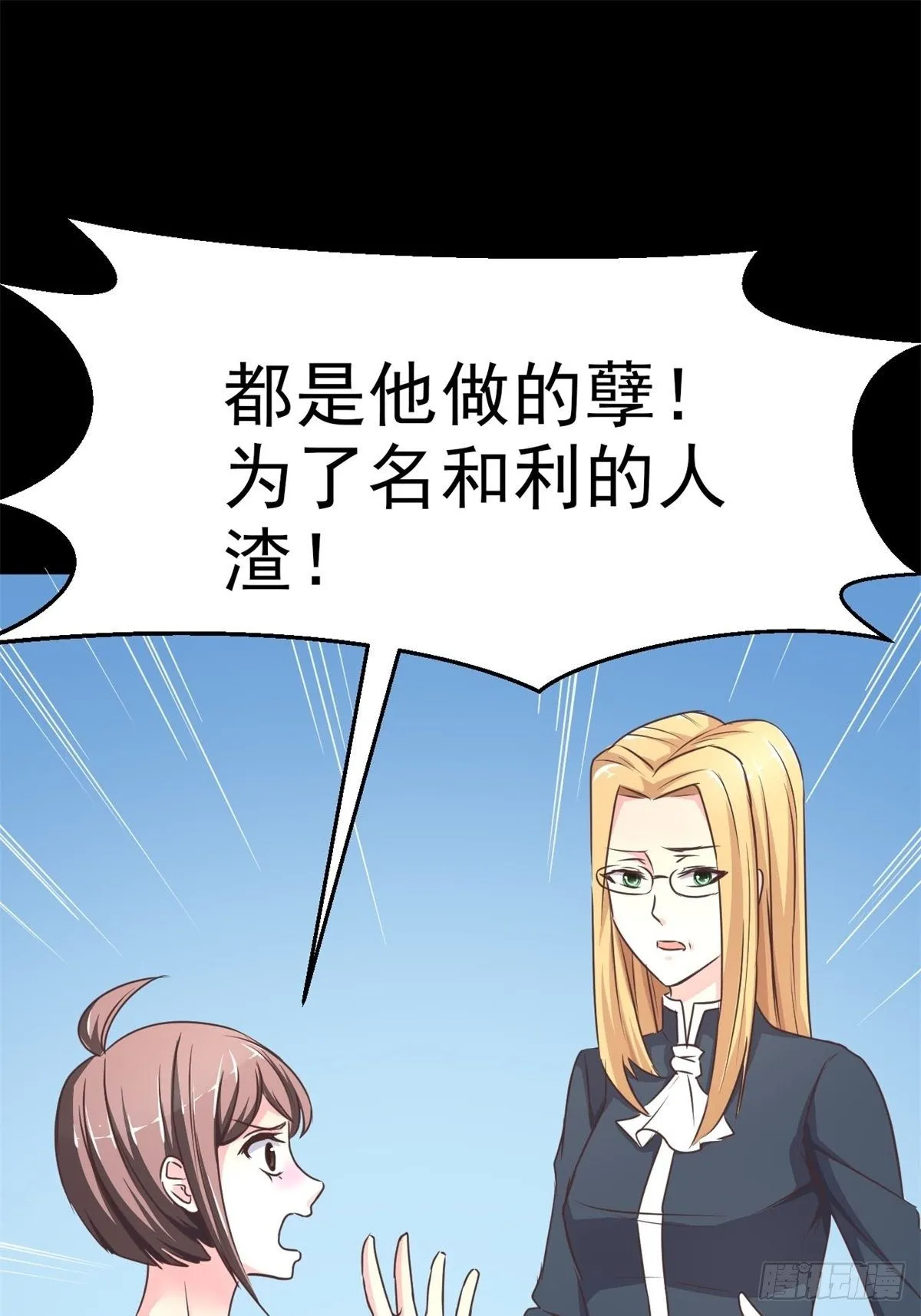 008 小米（中） 第30页