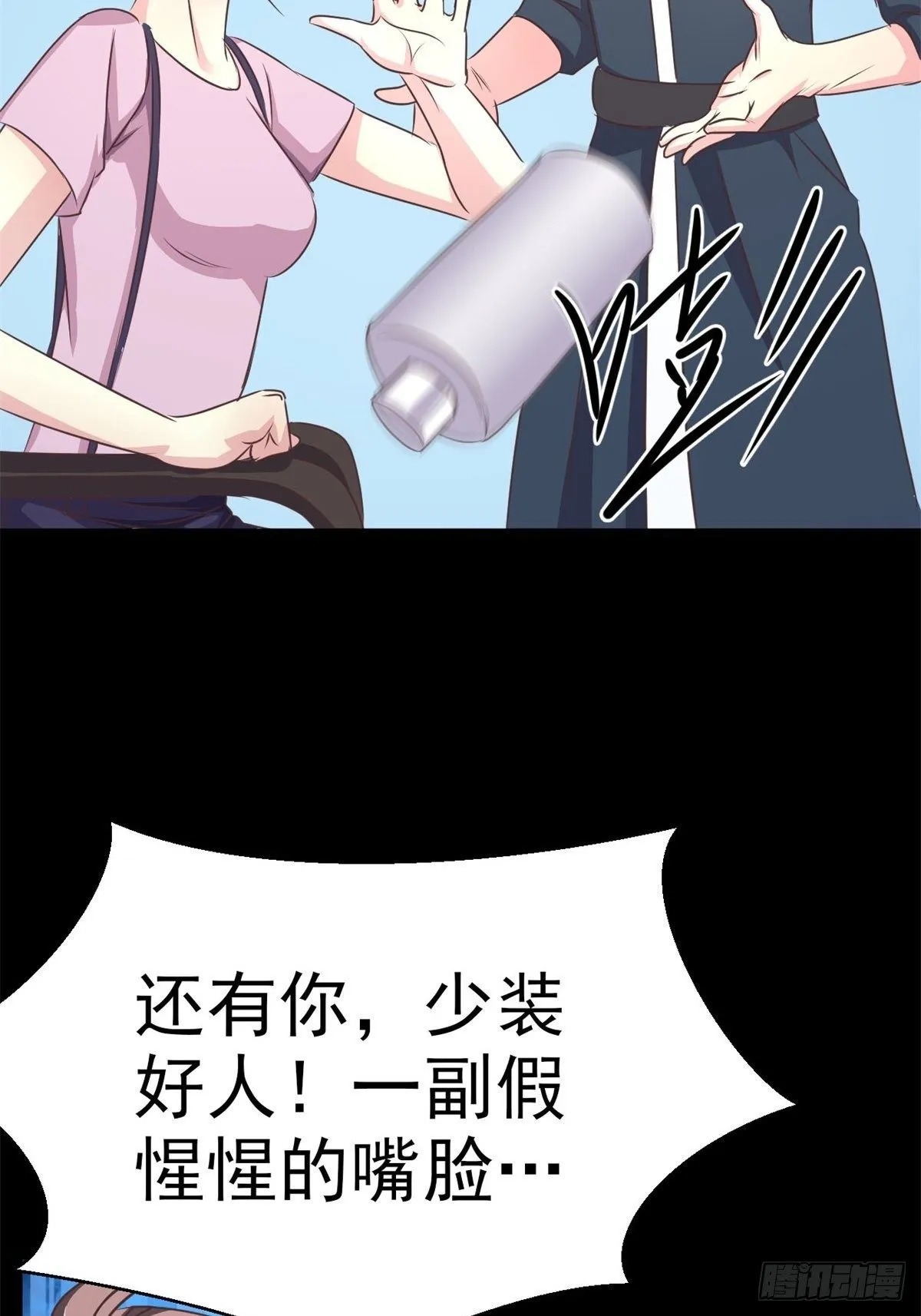 008 小米（中） 第31页