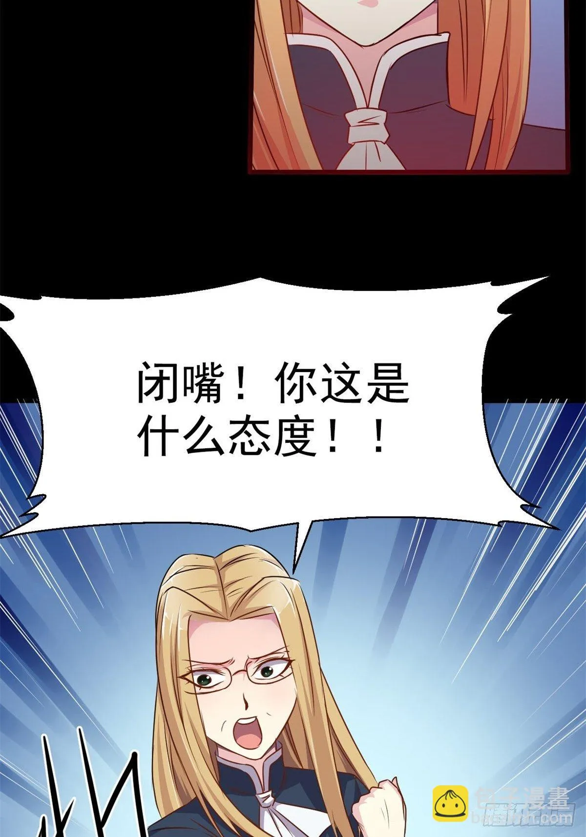 008 小米（中） 第33页