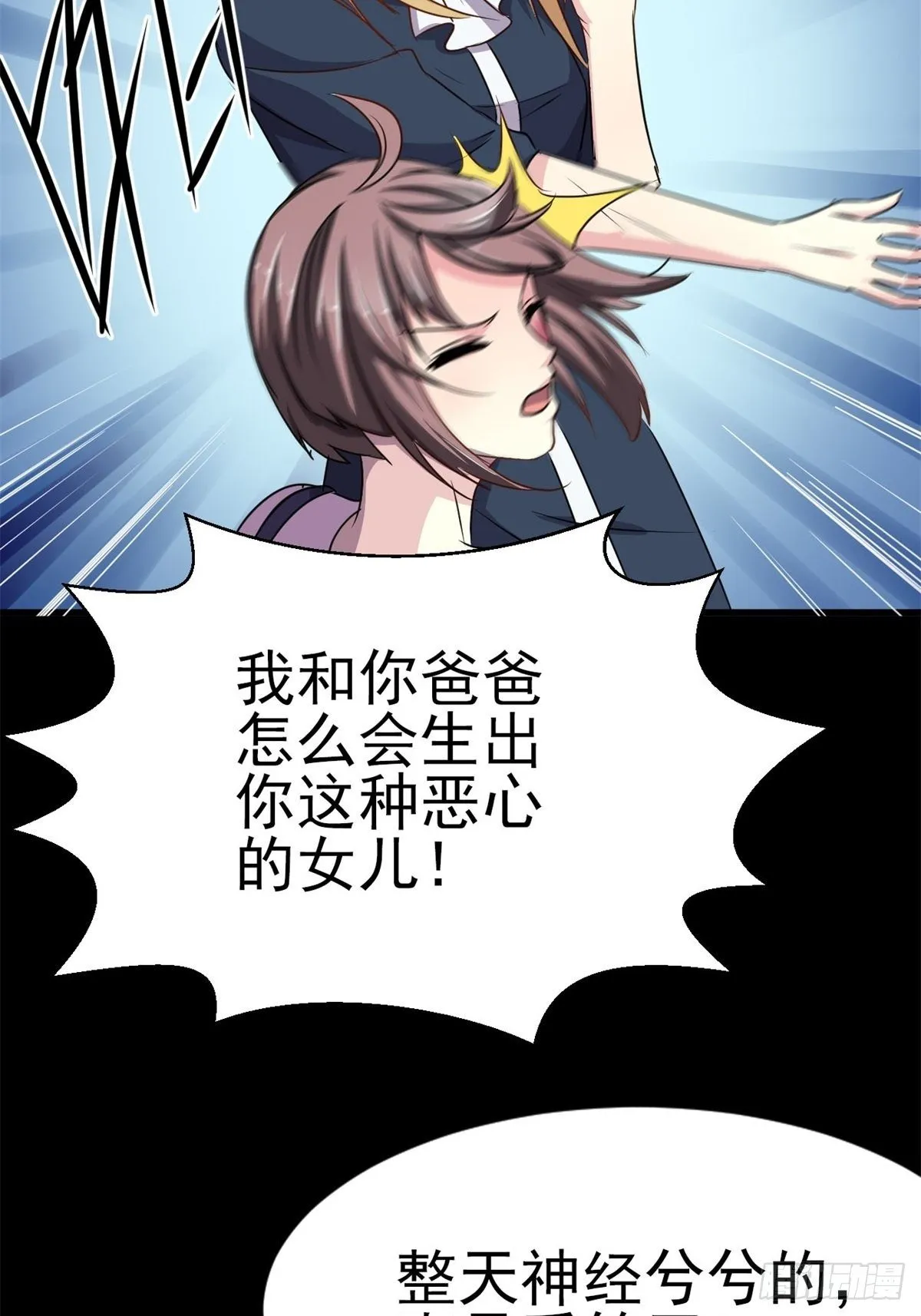 008 小米（中） 第34页