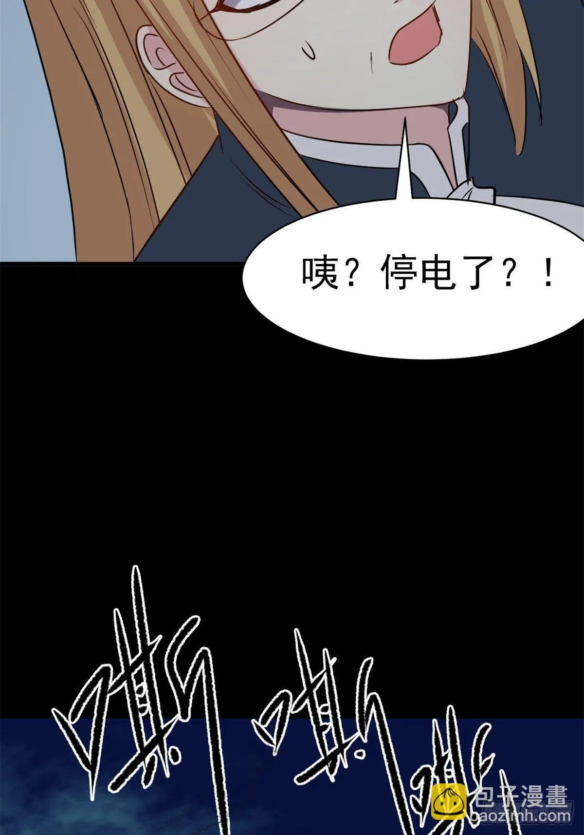 008 小米（中） 第37页