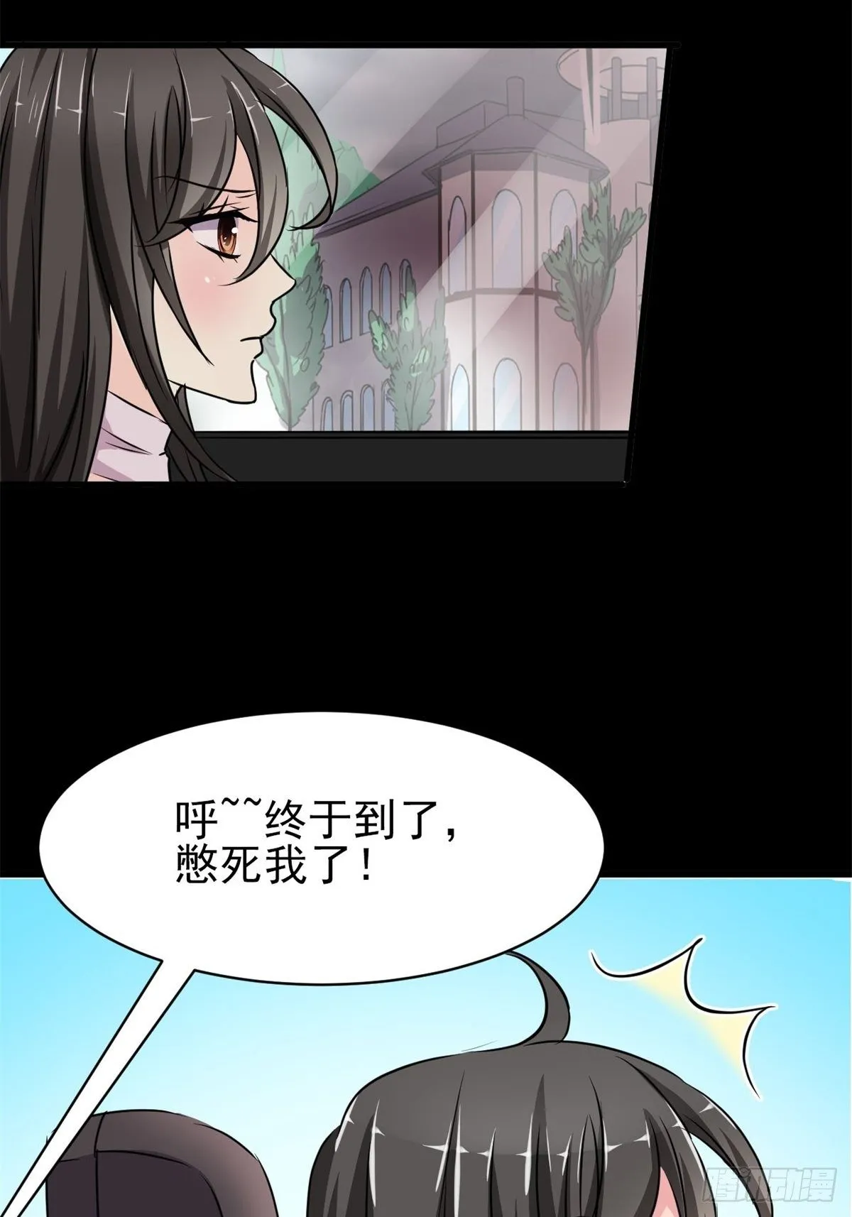 008 小米（中） 第44页