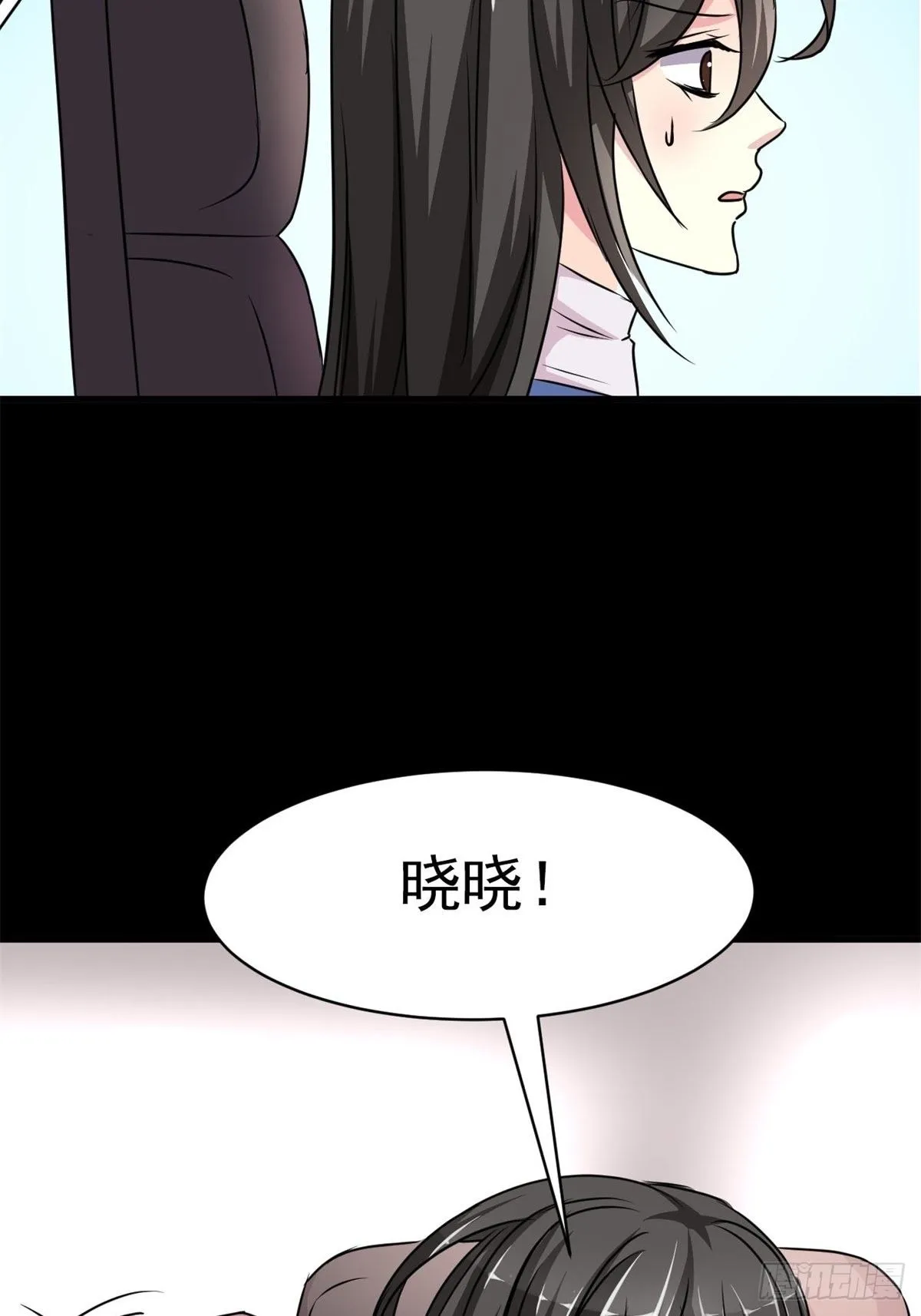 008 小米（中） 第45页