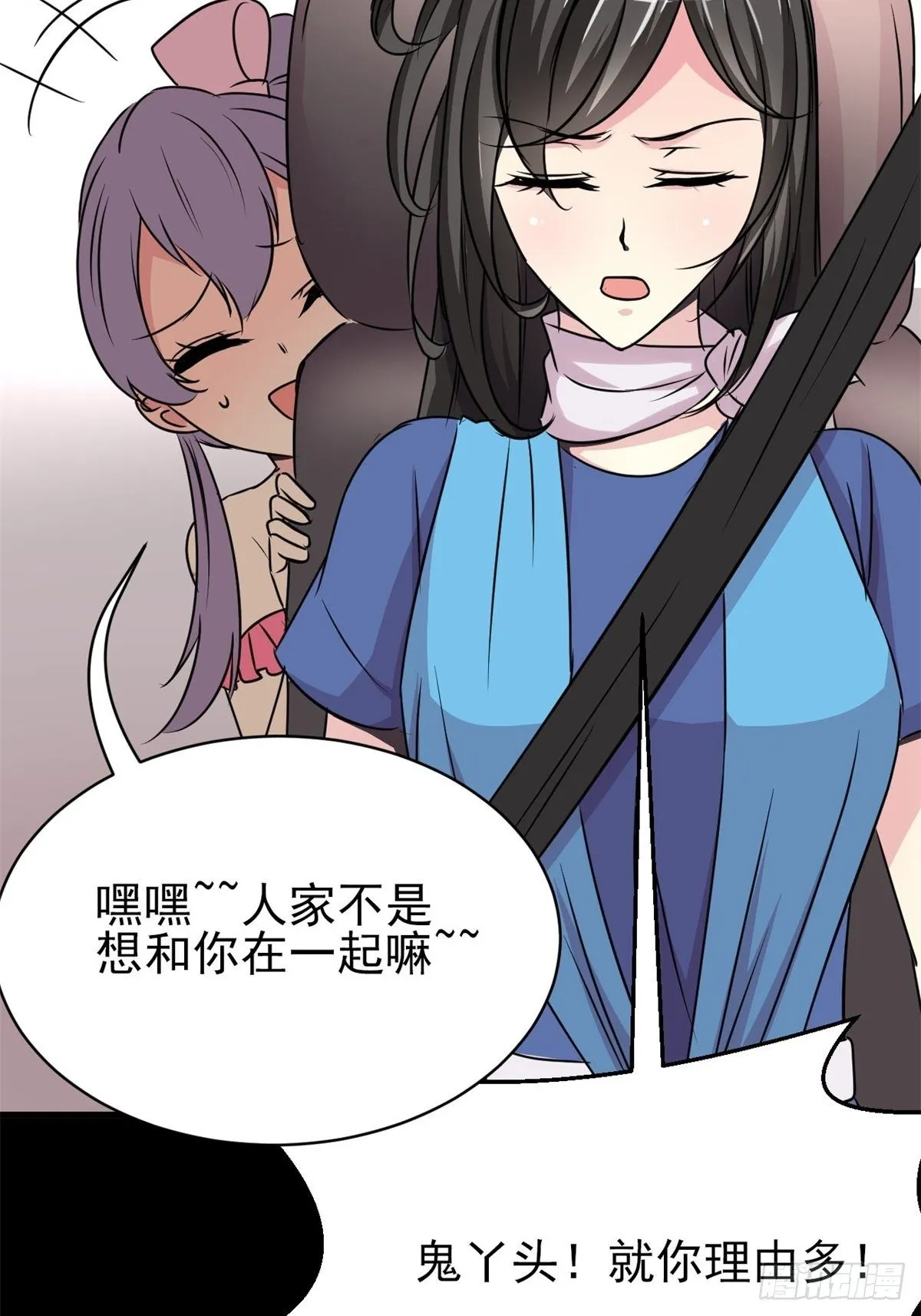 008 小米（中） 第46页
