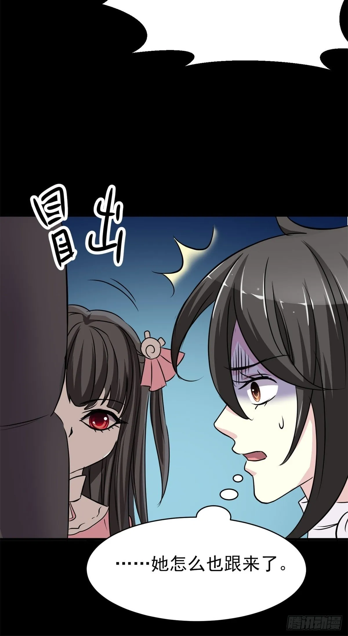 008 小米（中） 第47页