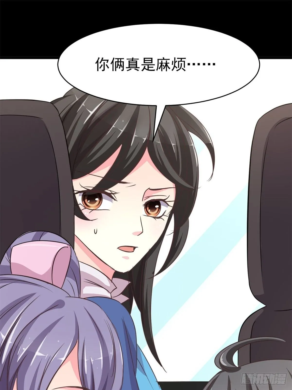 008 小米（中） 第48页