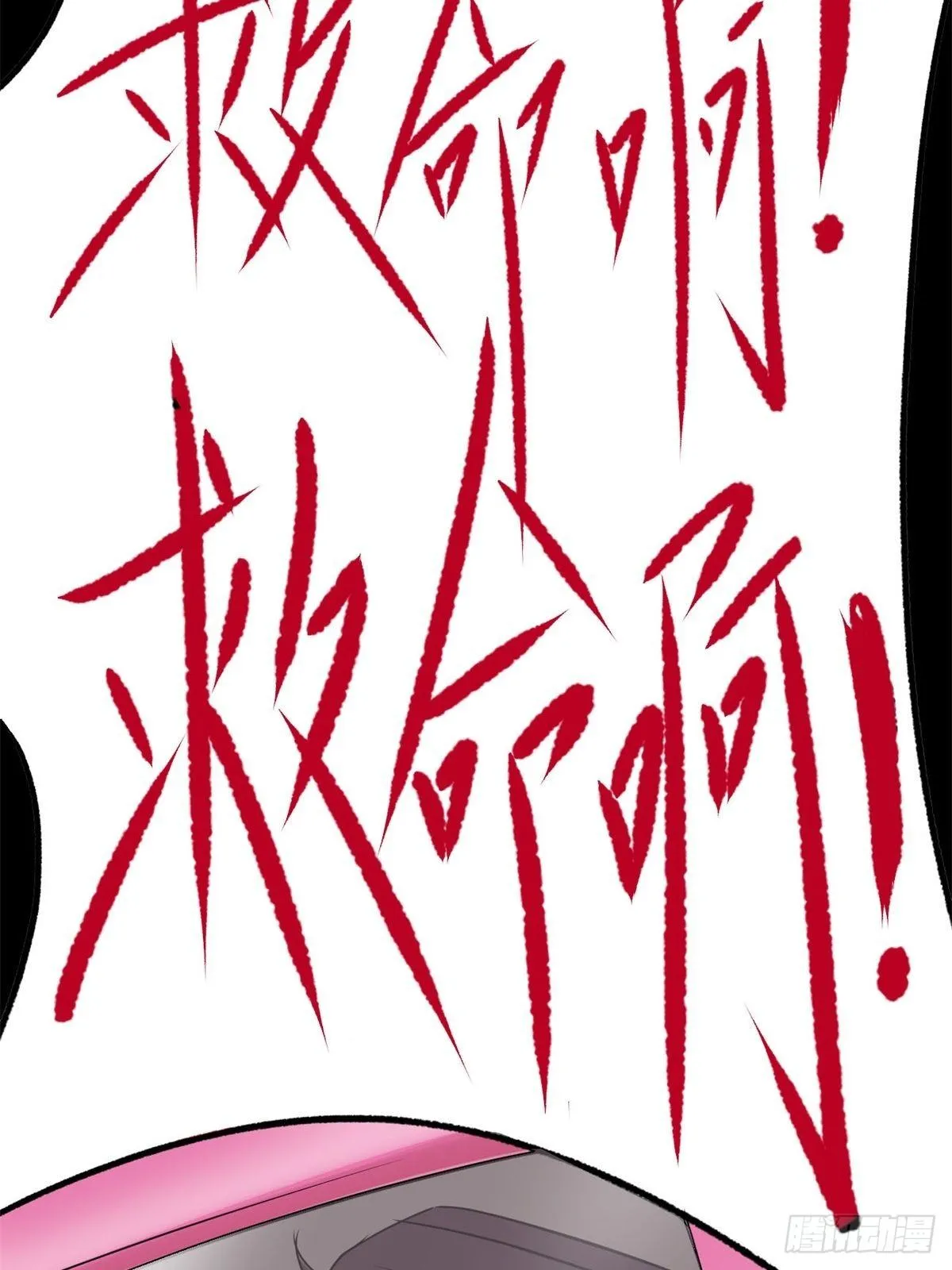 008 小米（中） 第50页