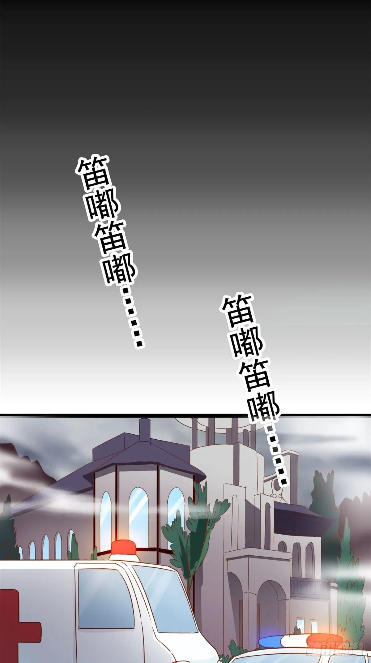 008 小米（中） 第57页