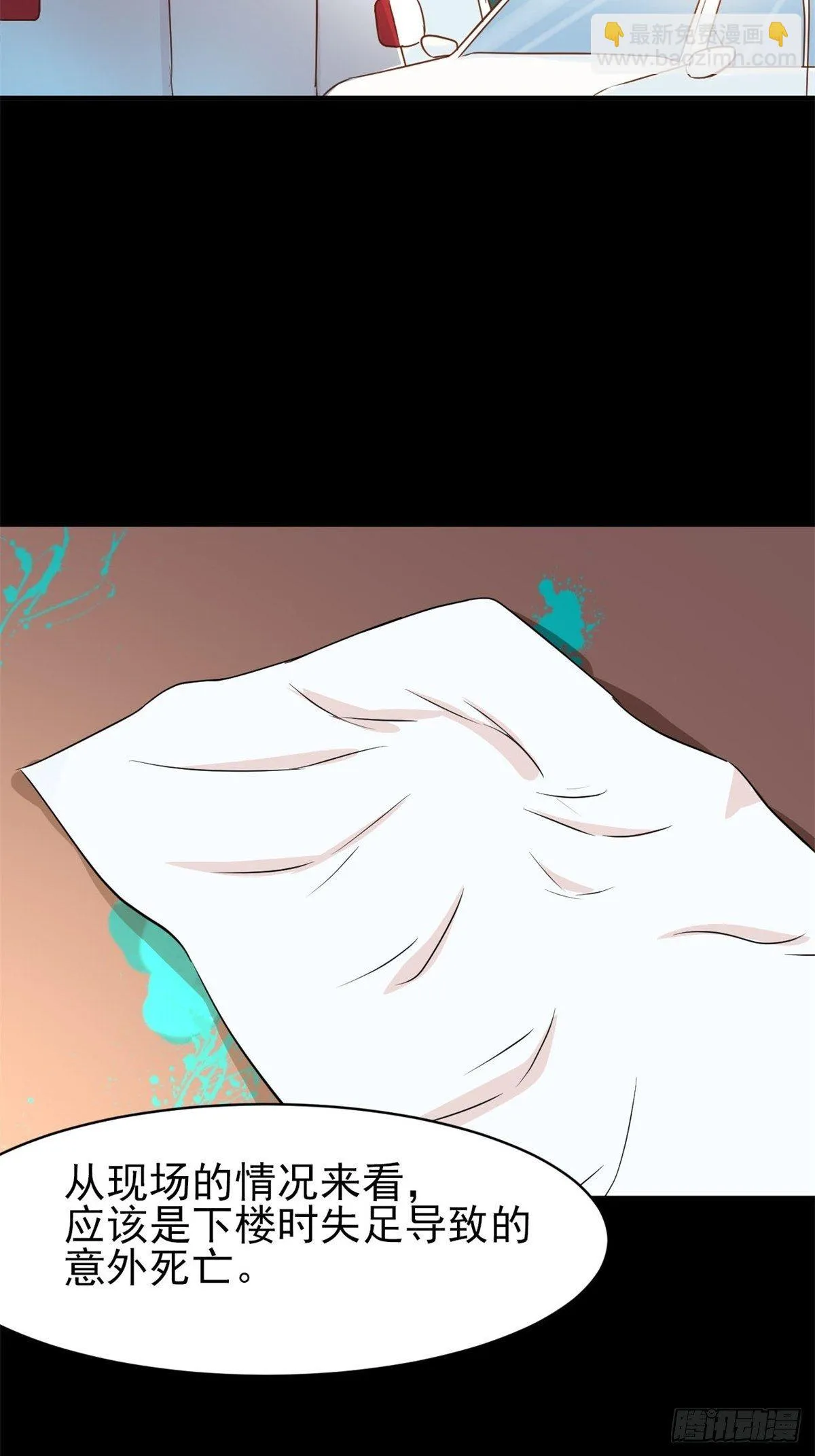 008 小米（中） 第58页