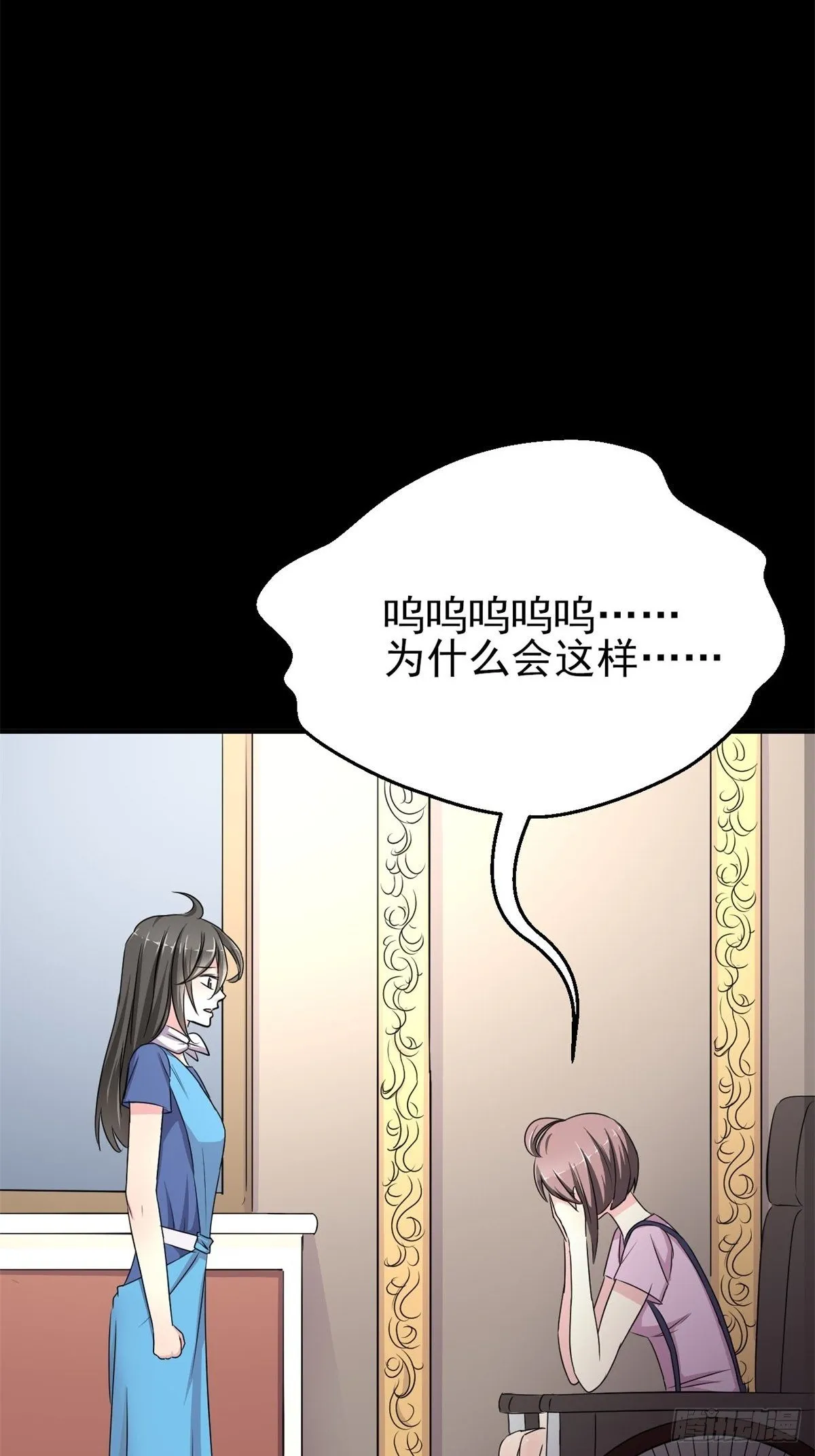 008 小米（中） 第60页