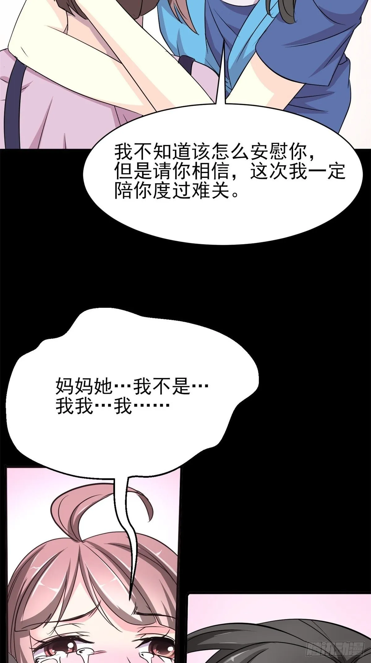 008 小米（中） 第62页
