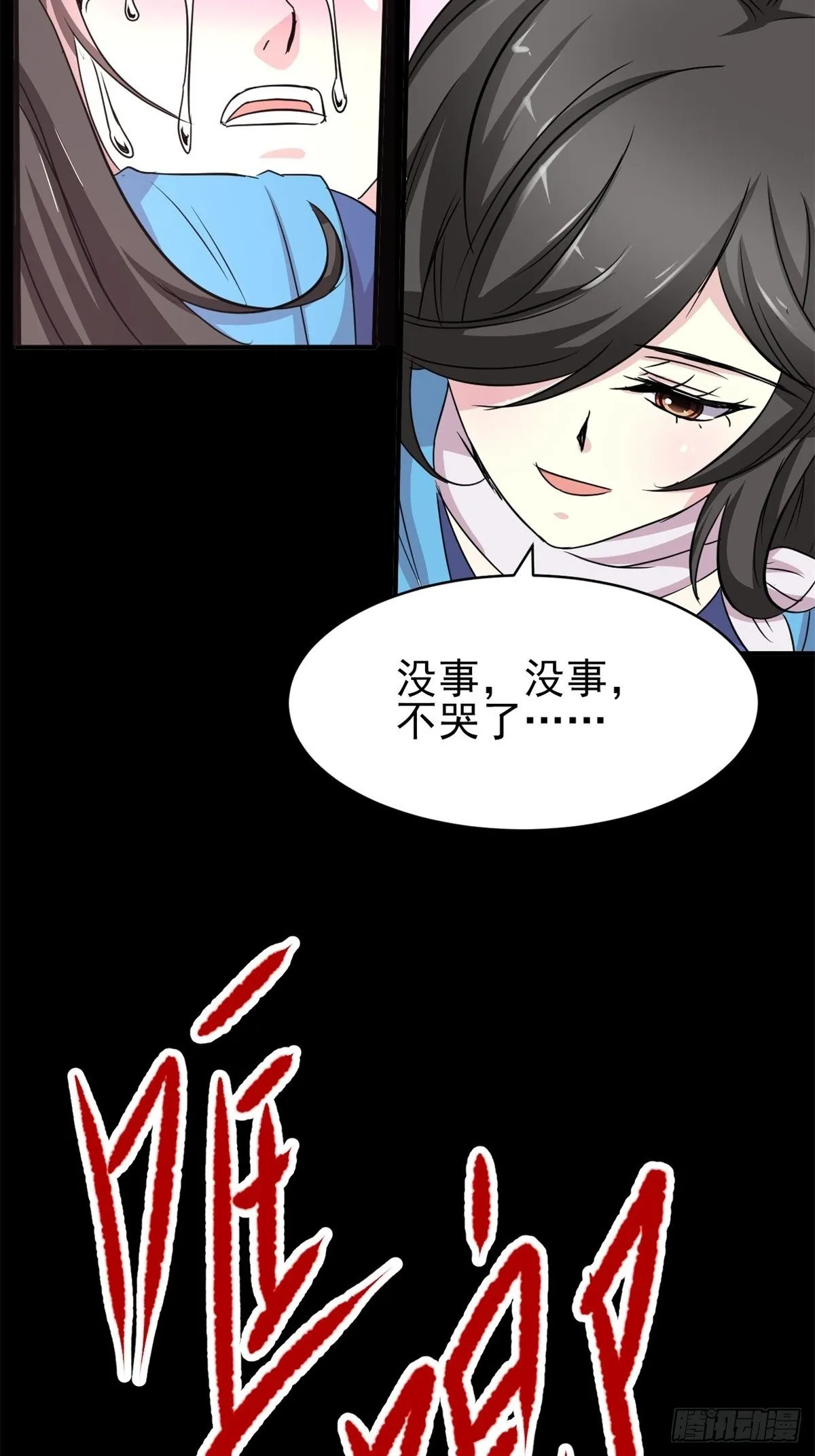 008 小米（中） 第63页