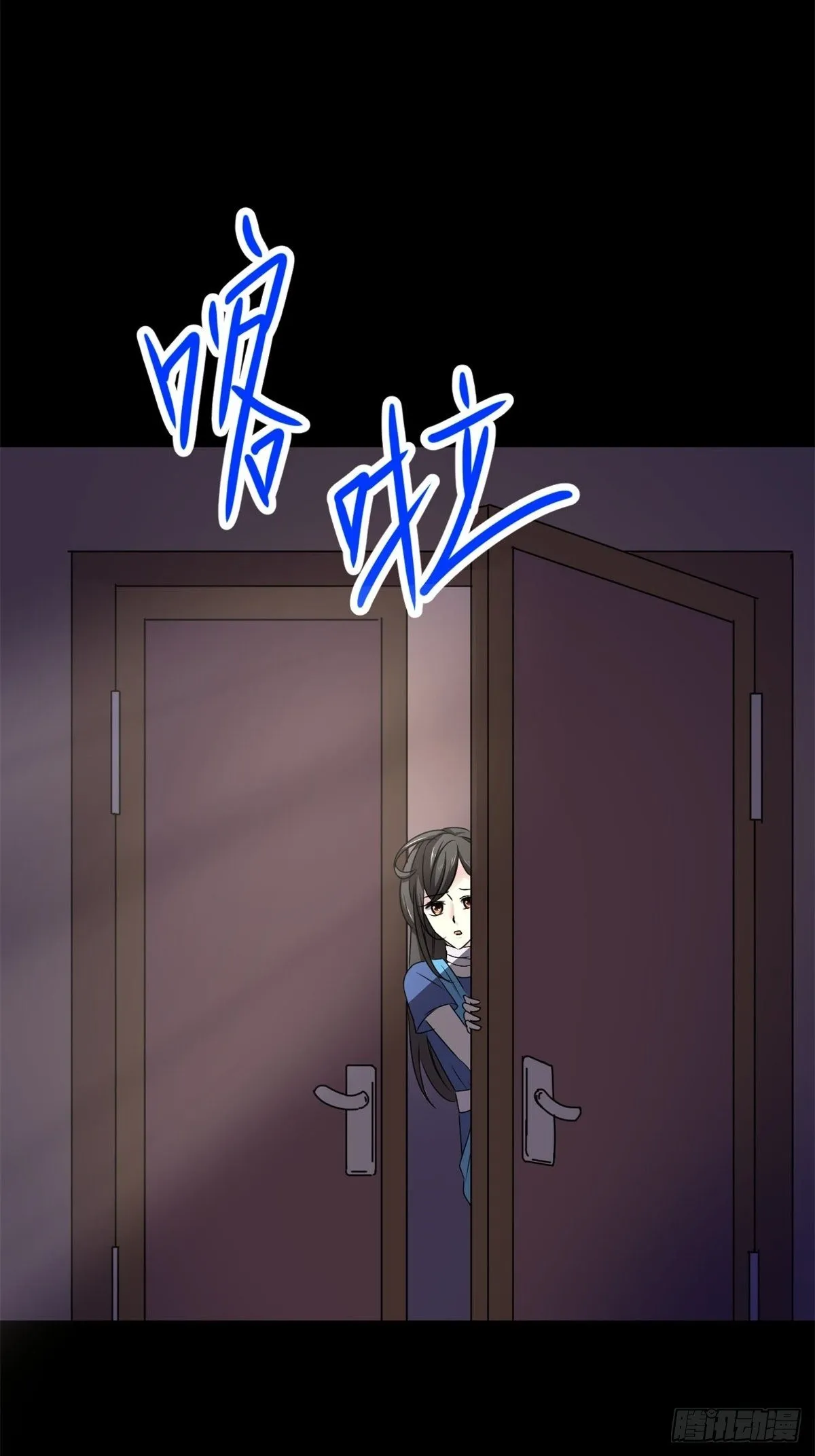 008 小米（中） 第66页