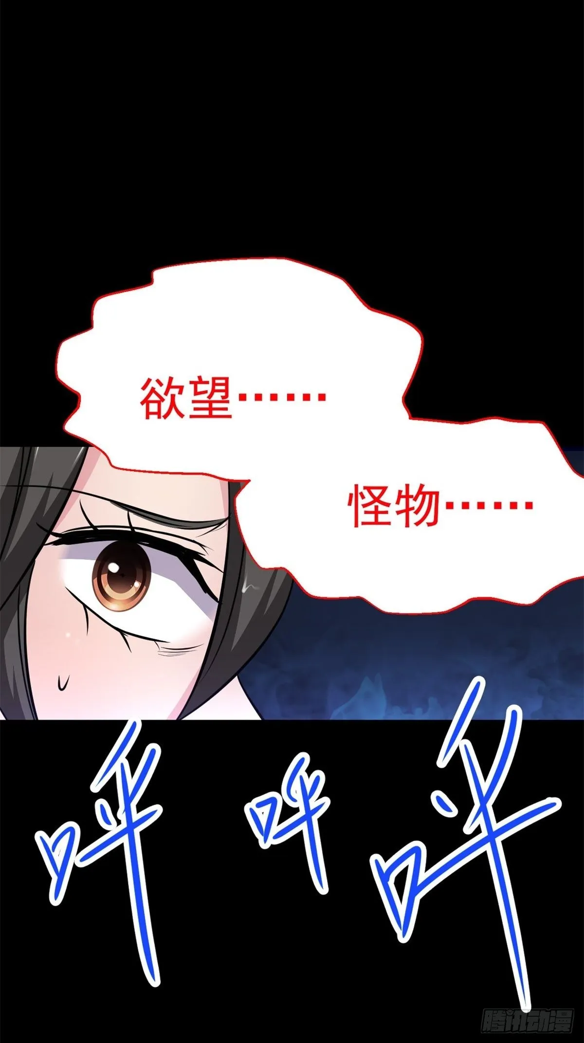 008 小米（中） 第71页