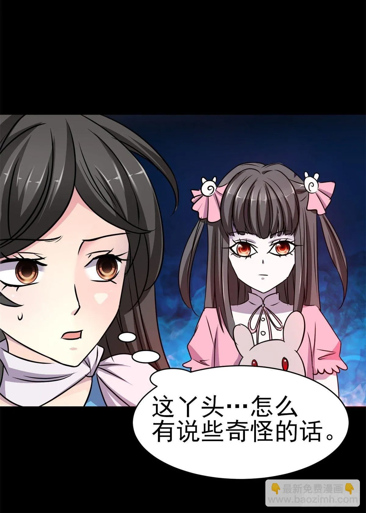 008 小米（中） 第72页