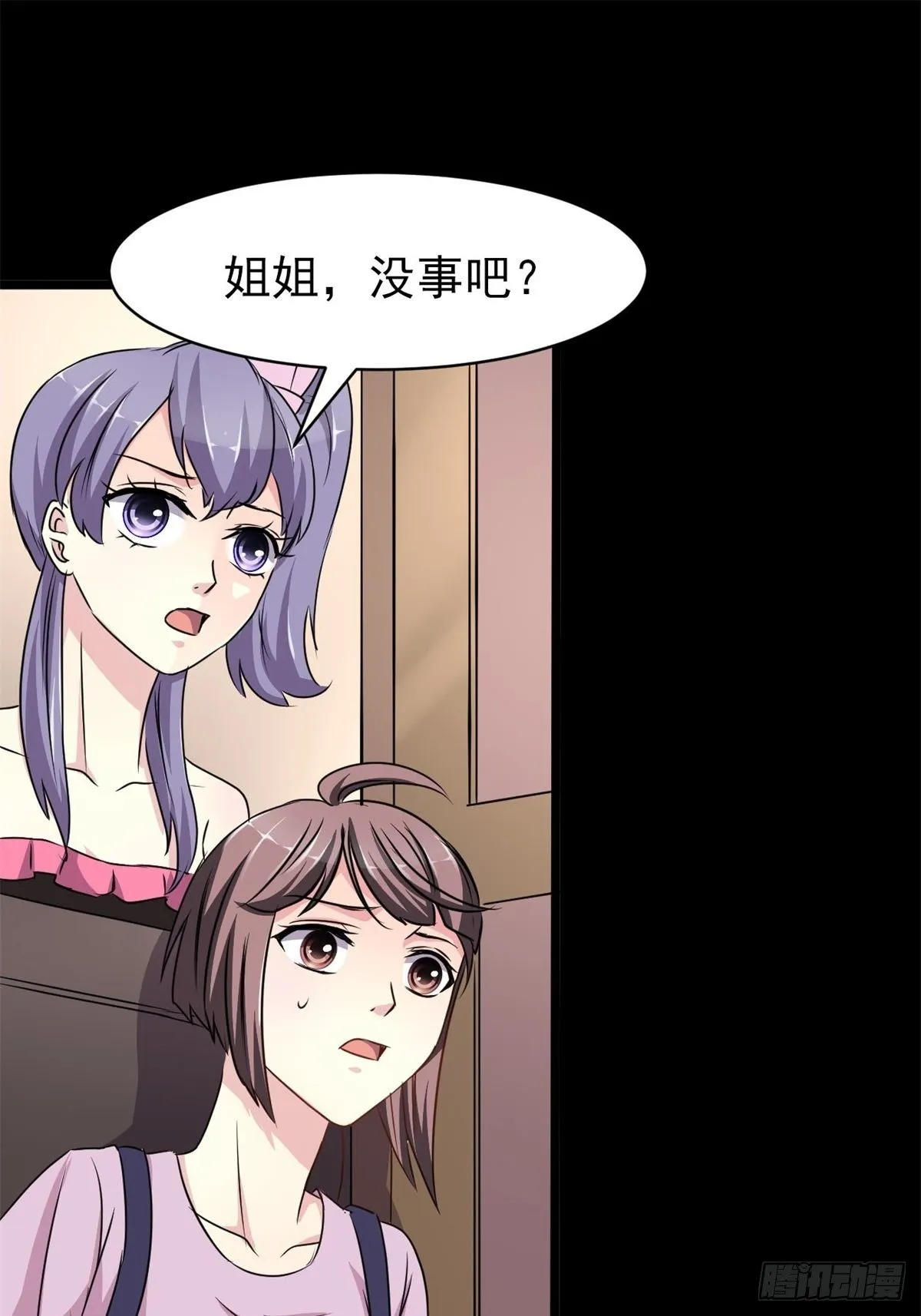 008 小米（中） 第73页
