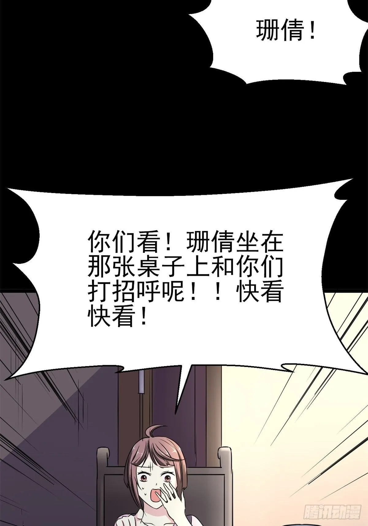 008 小米（中） 第76页