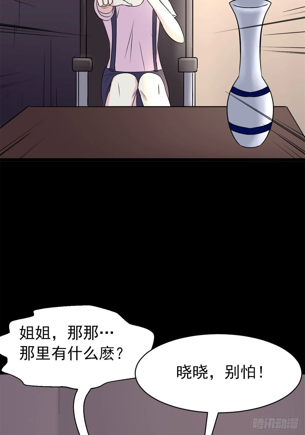 008 小米（中） 第77页