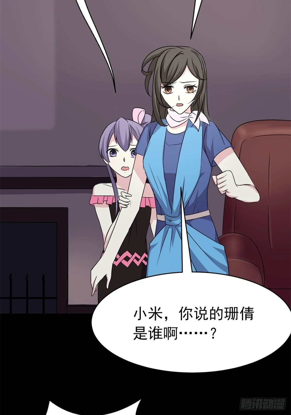 008 小米（中） 第78页