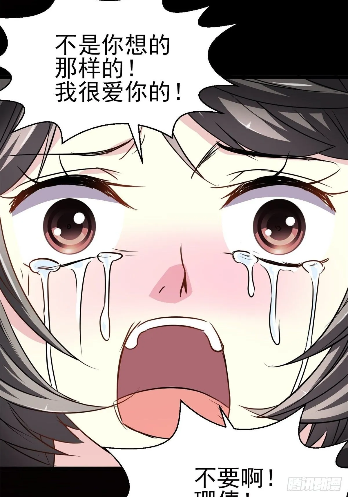 008 小米（中） 第79页