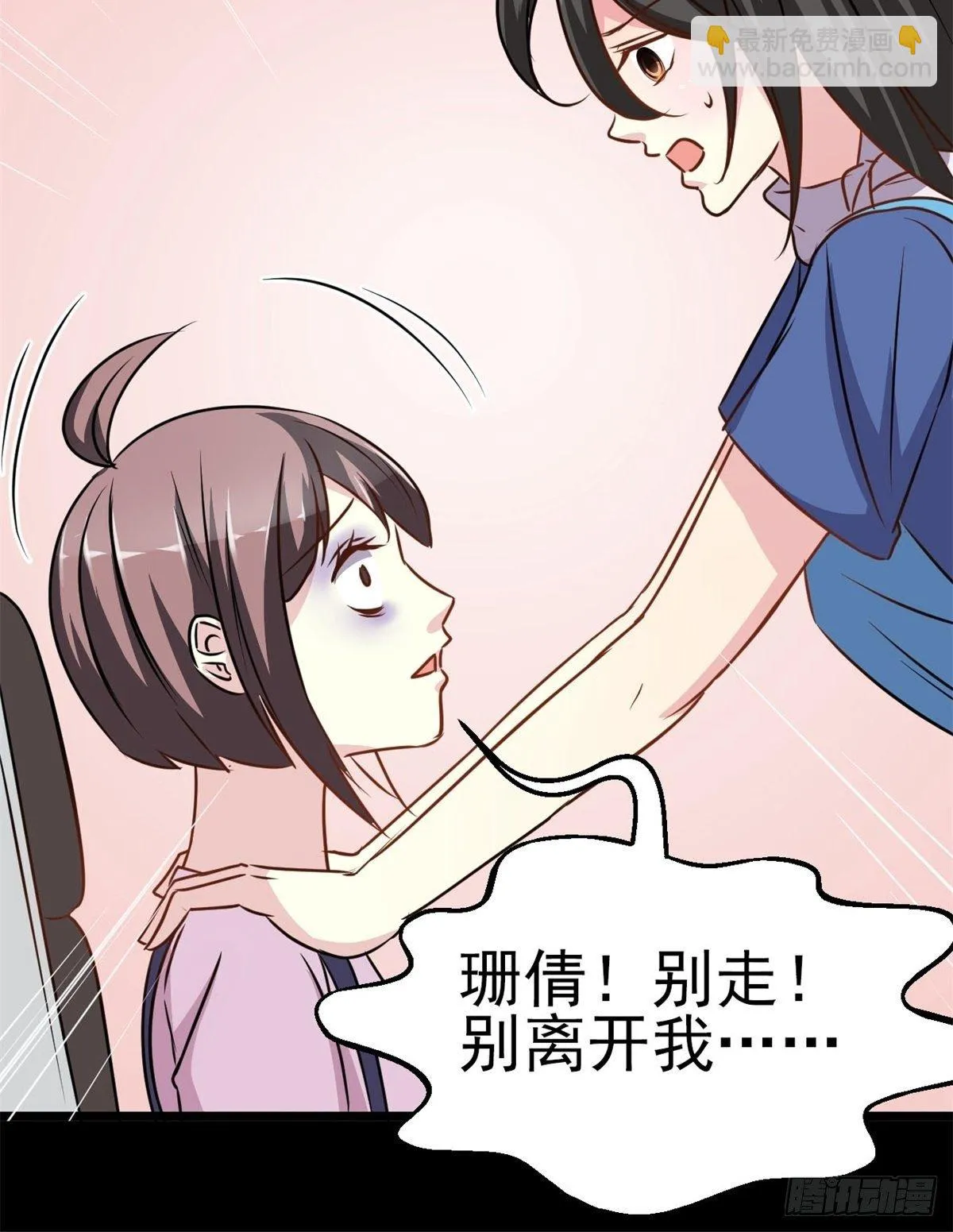 008 小米（中） 第81页