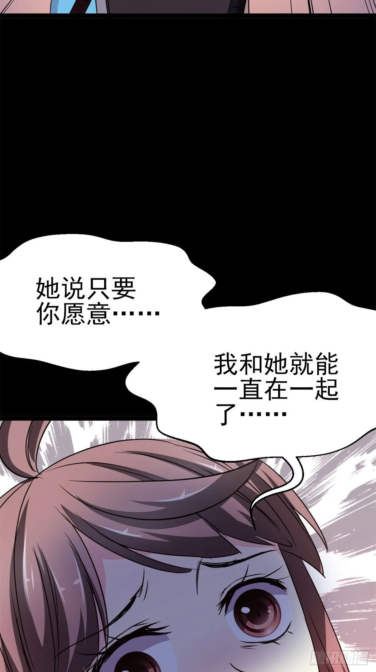 008 小米（中） 第83页