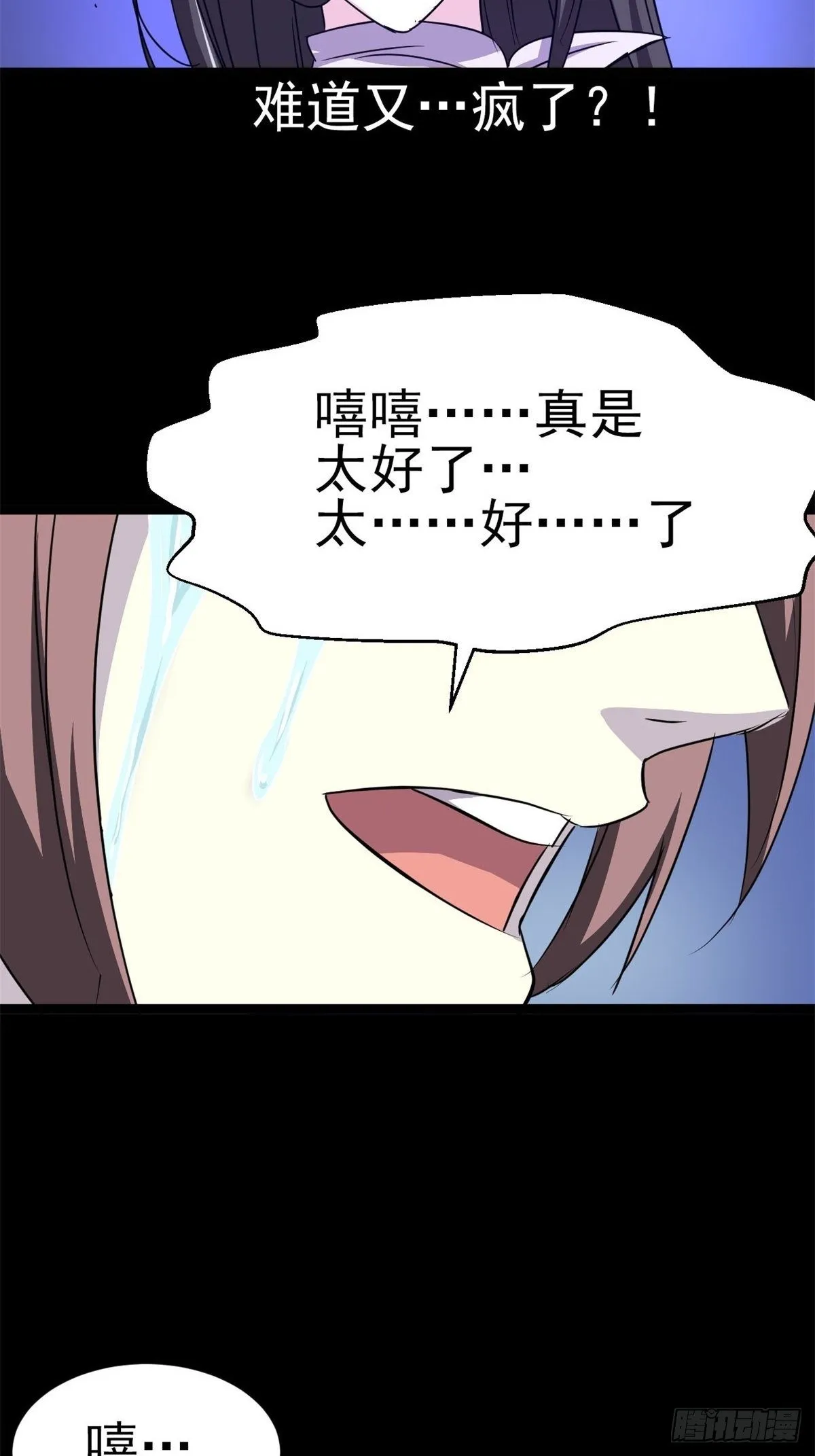 008 小米（中） 第85页