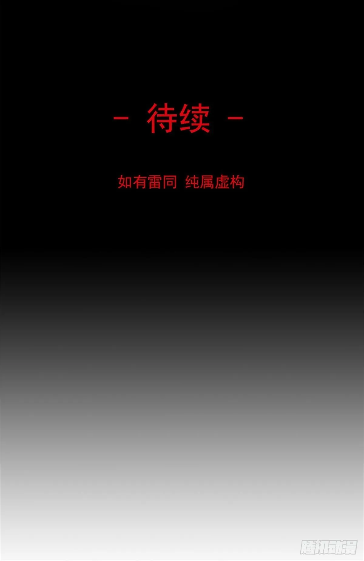 008 小米（中） 第90页