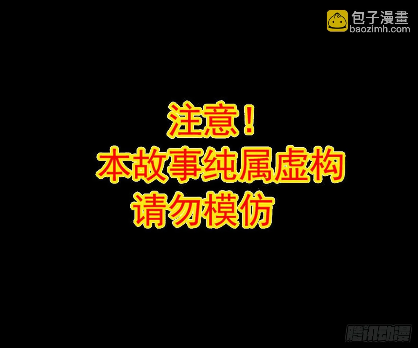 008 小米（中） 第91页