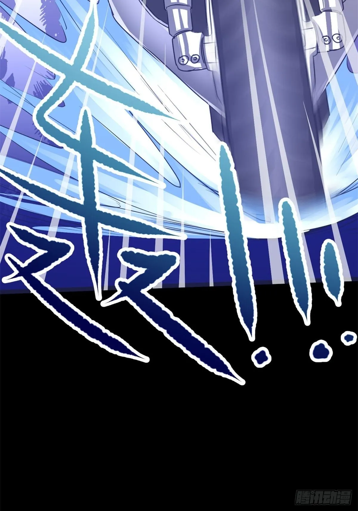 010 怪物的秘密（上） 第49页