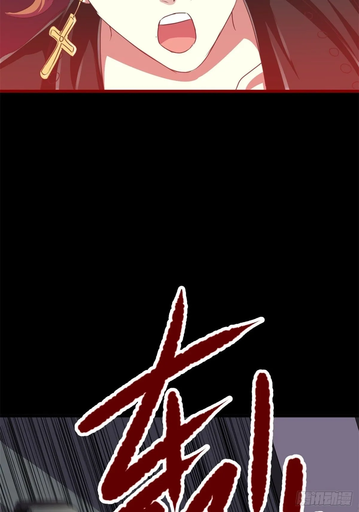 010 怪物的秘密（上） 第57页