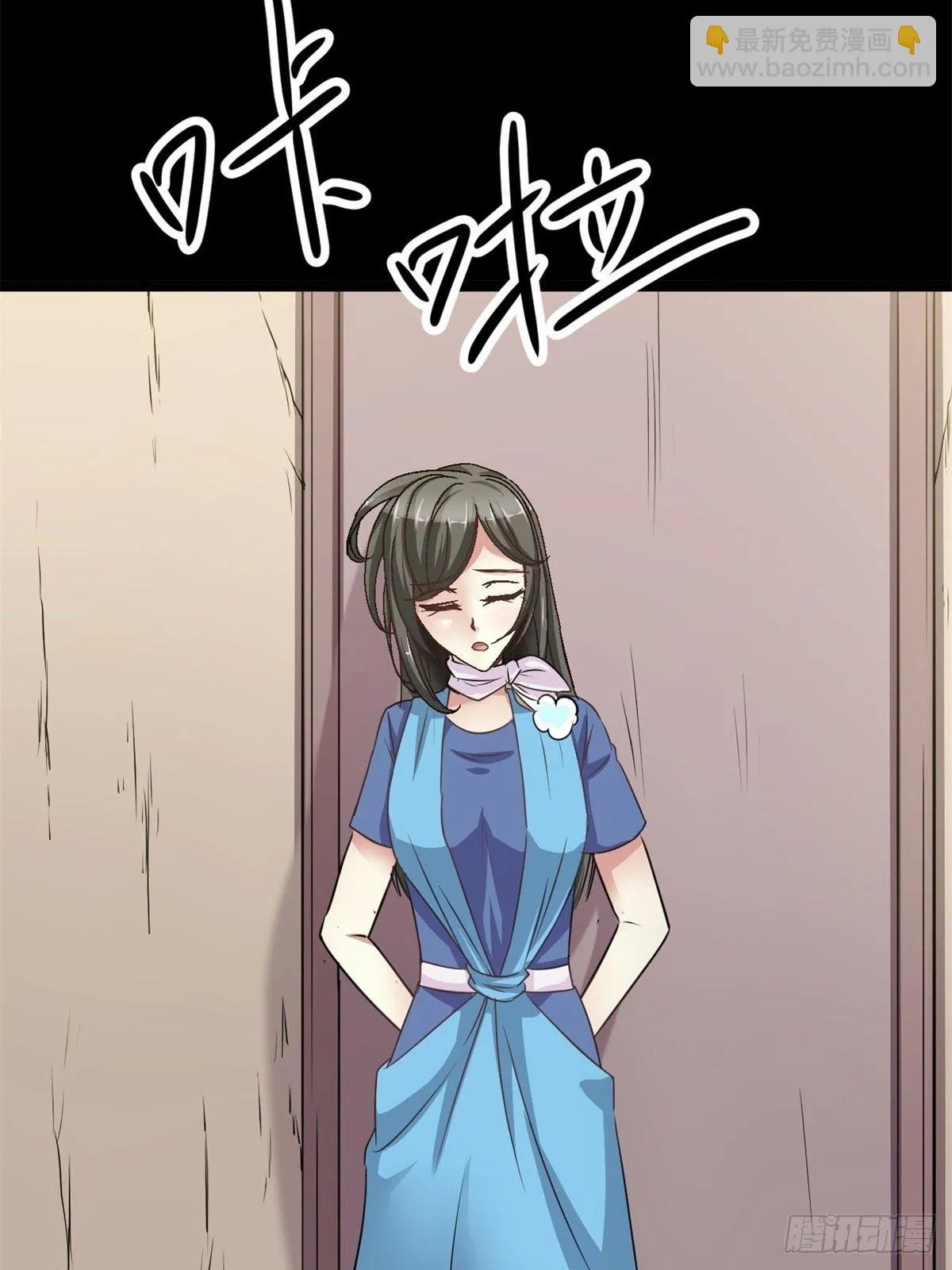 009 小米（下） 第4页