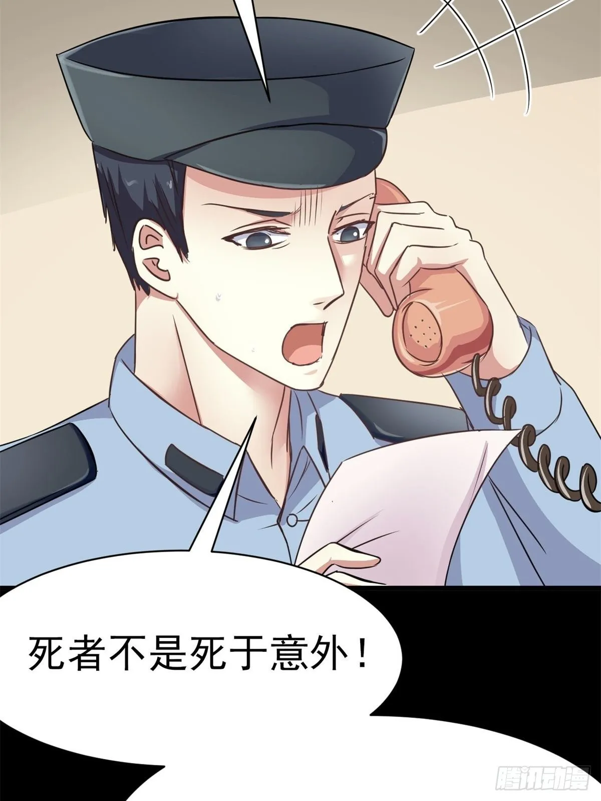 009 小米（下） 第8页