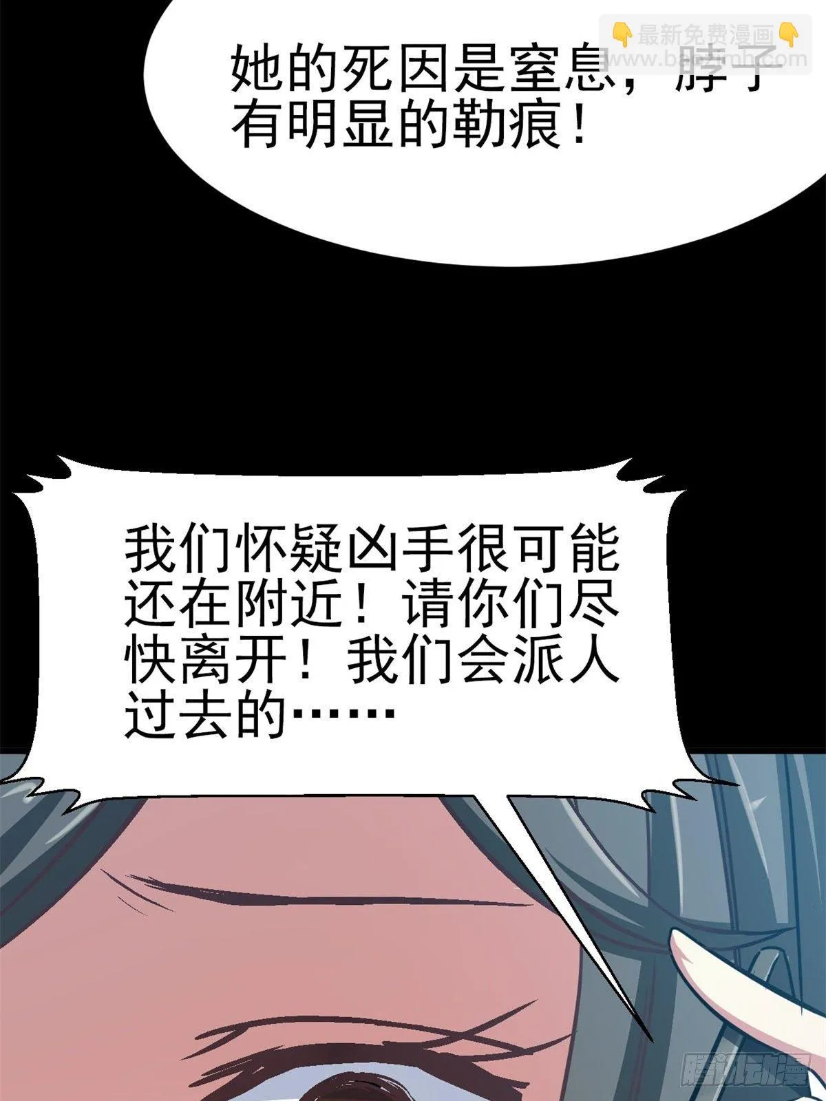 009 小米（下） 第9页